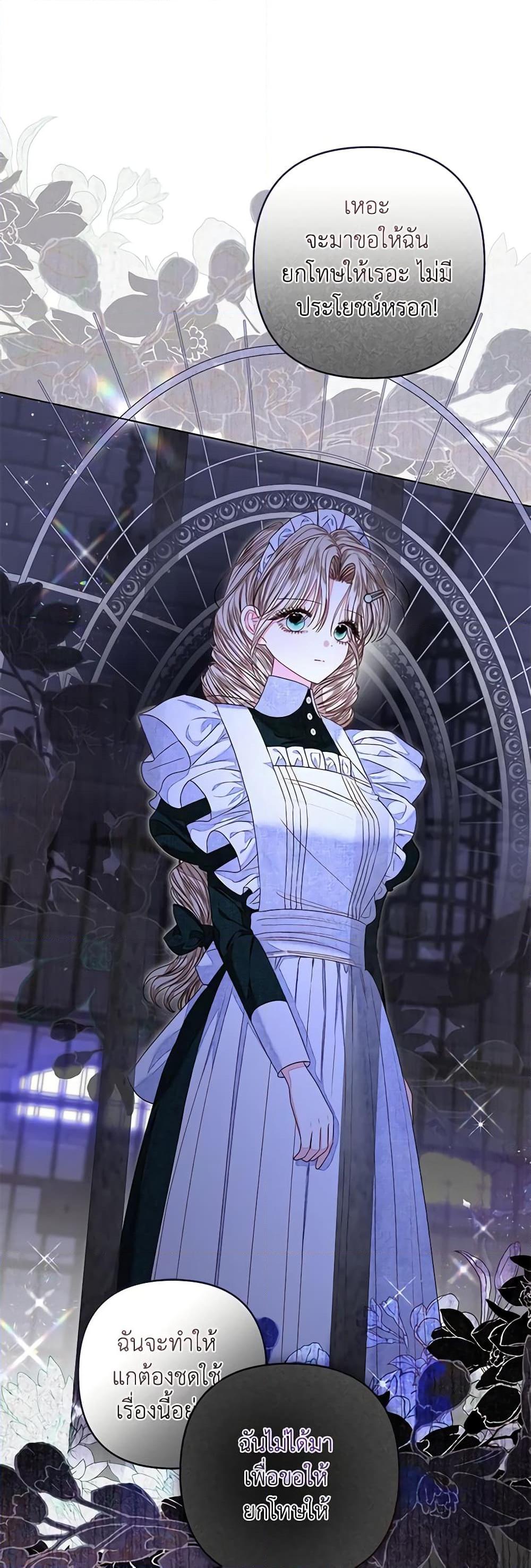 Manga-lc-com อ่านมังงะ อ่านการ์ตูน ออนไลน์ ฟรี The Princess Maid ตอนที่ 1 2 3 4 5 6 7 8 9 10 11 12 13 14 ฟรี ไม่มีโฆษณา Manga-lc - อ่าน มังงะ อ่าน การ์ตูน ออนไลน์ อ่านมังงะ ฟรี