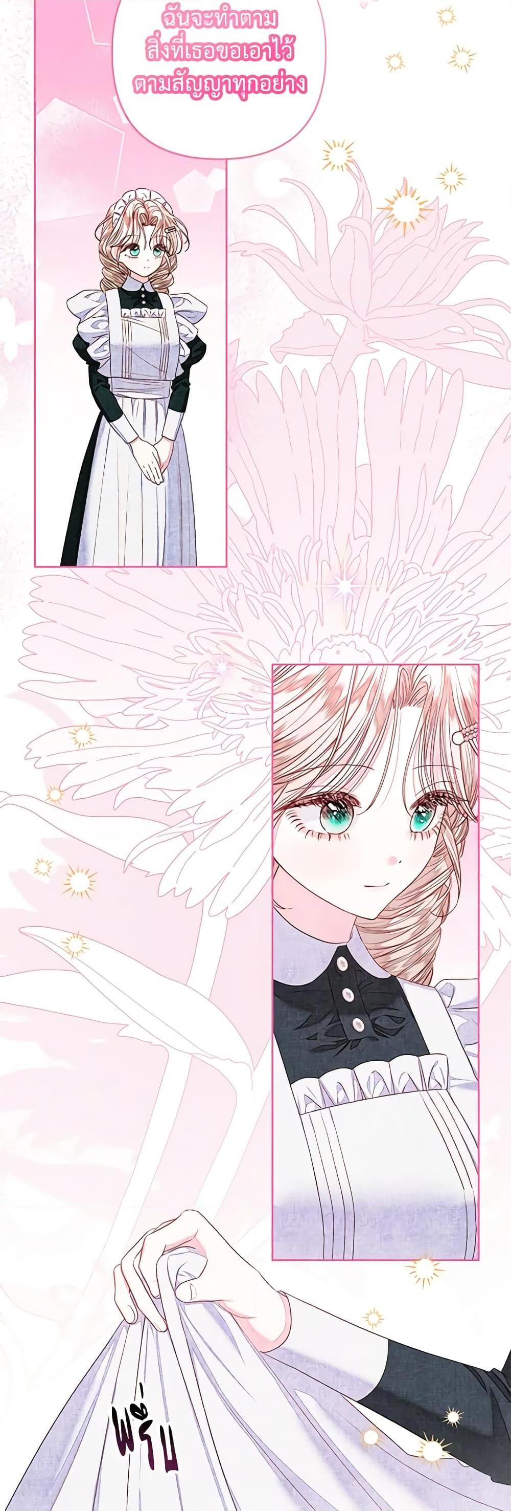 Manga-lc-com อ่านมังงะ อ่านการ์ตูน ออนไลน์ ฟรี The Princess Maid ตอนที่ 1 2 3 4 5 6 7 8 9 10 11 12 13 14 ฟรี ไม่มีโฆษณา Manga-lc - อ่าน มังงะ อ่าน การ์ตูน ออนไลน์ อ่านมังงะ ฟรี