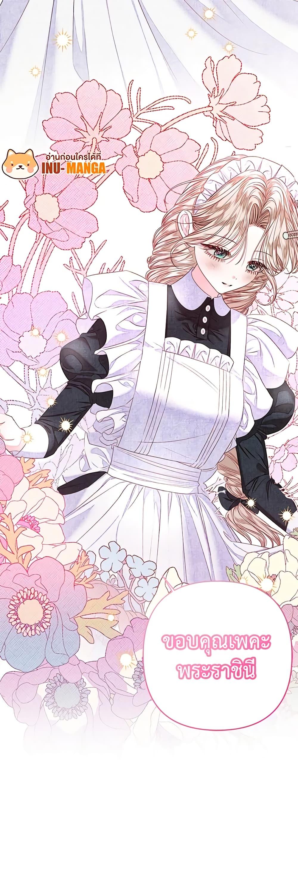 Manga-lc-com อ่านมังงะ อ่านการ์ตูน ออนไลน์ ฟรี The Princess Maid ตอนที่ 1 2 3 4 5 6 7 8 9 10 11 12 13 14 ฟรี ไม่มีโฆษณา Manga-lc - อ่าน มังงะ อ่าน การ์ตูน ออนไลน์ อ่านมังงะ ฟรี