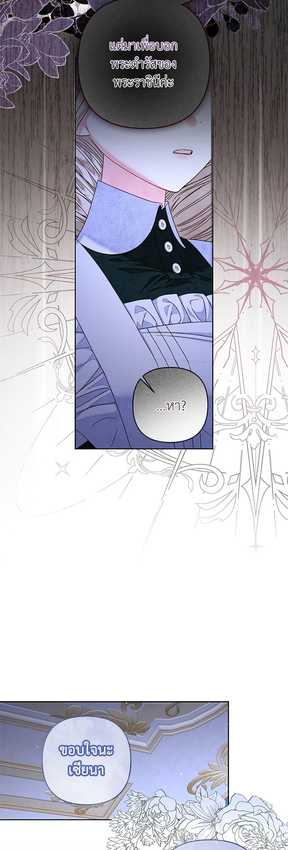 Manga-lc-com อ่านมังงะ อ่านการ์ตูน ออนไลน์ ฟรี The Princess Maid ตอนที่ 1 2 3 4 5 6 7 8 9 10 11 12 13 14 ฟรี ไม่มีโฆษณา Manga-lc - อ่าน มังงะ อ่าน การ์ตูน ออนไลน์ อ่านมังงะ ฟรี