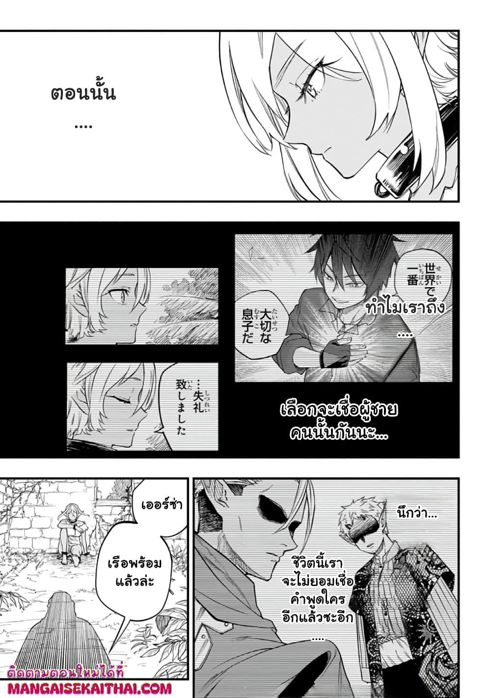 Manga-lc-com อ่านมังงะ อ่านการ์ตูน ออนไลน์ ฟรี Tensei Akuma no Saikyou Yuusha Ikusei Keikaku ตอนที่ 1 2 3 4 5 6 7 8 9 10 11 12 13 14 ฟรี ไม่มีโฆษณา Manga-lc - อ่าน มังงะ อ่าน การ์ตูน ออนไลน์ อ่านมังงะ ฟรี