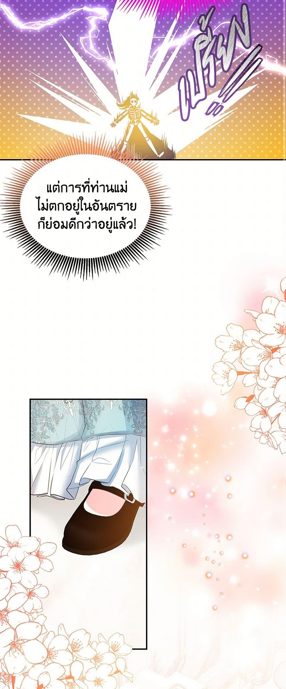 Manga-lc-com อ่านมังงะ อ่านการ์ตูน ออนไลน์ ฟรี Saved by Crazy Stepfather! ตอนที่ 1 2 3 4 5 6 7 8 9 10 11 12 13 14 ฟรี ไม่มีโฆษณา Manga-lc - อ่าน มังงะ อ่าน การ์ตูน ออนไลน์ อ่านมังงะ ฟรี
