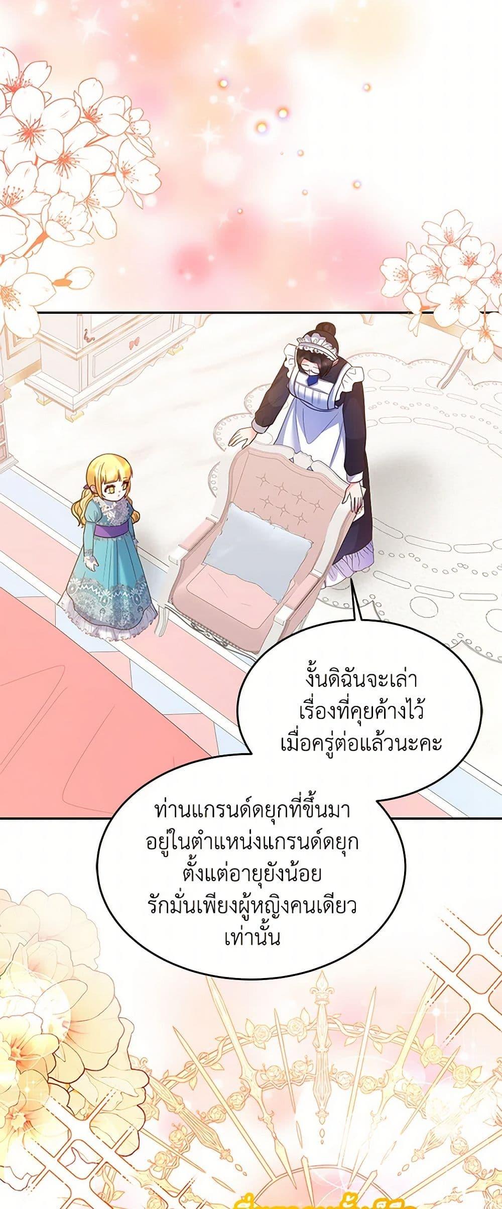 Manga-lc-com อ่านมังงะ อ่านการ์ตูน ออนไลน์ ฟรี Saved by Crazy Stepfather! ตอนที่ 1 2 3 4 5 6 7 8 9 10 11 12 13 14 ฟรี ไม่มีโฆษณา Manga-lc - อ่าน มังงะ อ่าน การ์ตูน ออนไลน์ อ่านมังงะ ฟรี