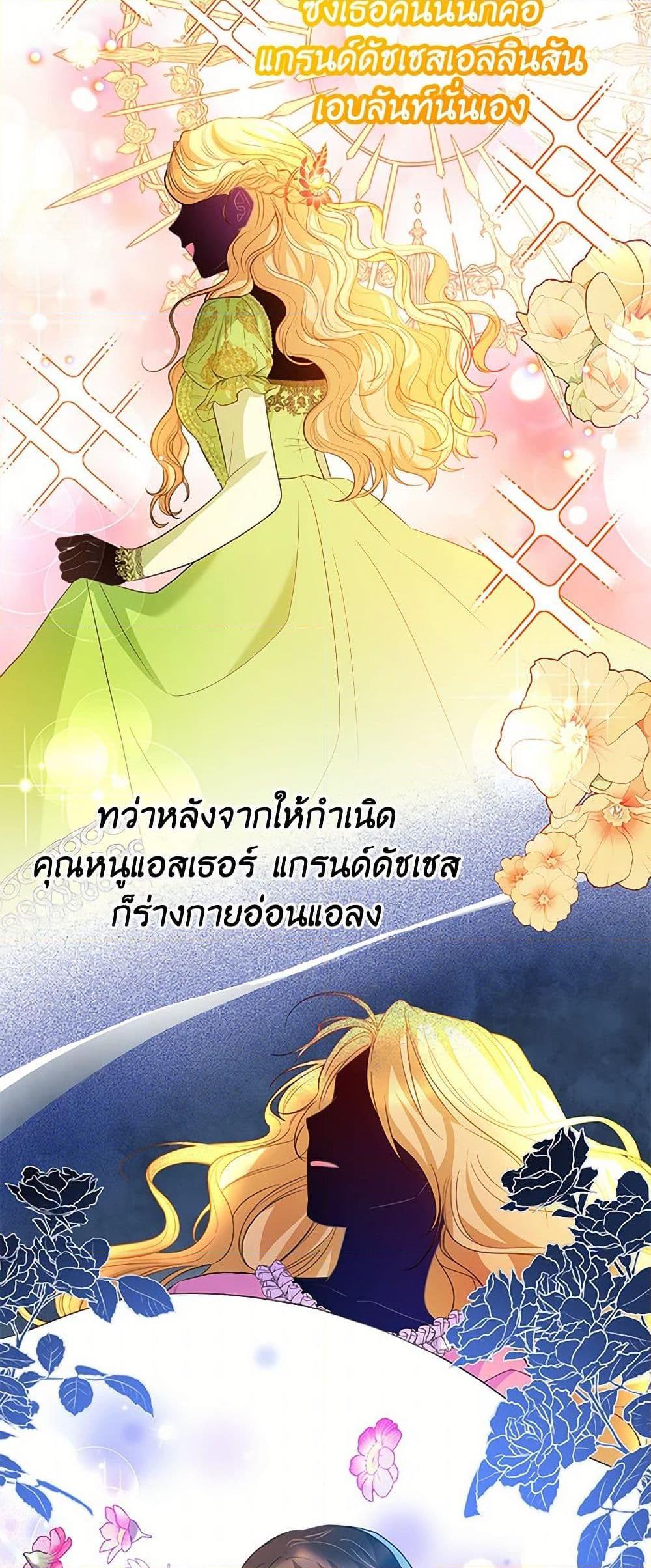 Manga-lc-com อ่านมังงะ อ่านการ์ตูน ออนไลน์ ฟรี Saved by Crazy Stepfather! ตอนที่ 1 2 3 4 5 6 7 8 9 10 11 12 13 14 ฟรี ไม่มีโฆษณา Manga-lc - อ่าน มังงะ อ่าน การ์ตูน ออนไลน์ อ่านมังงะ ฟรี