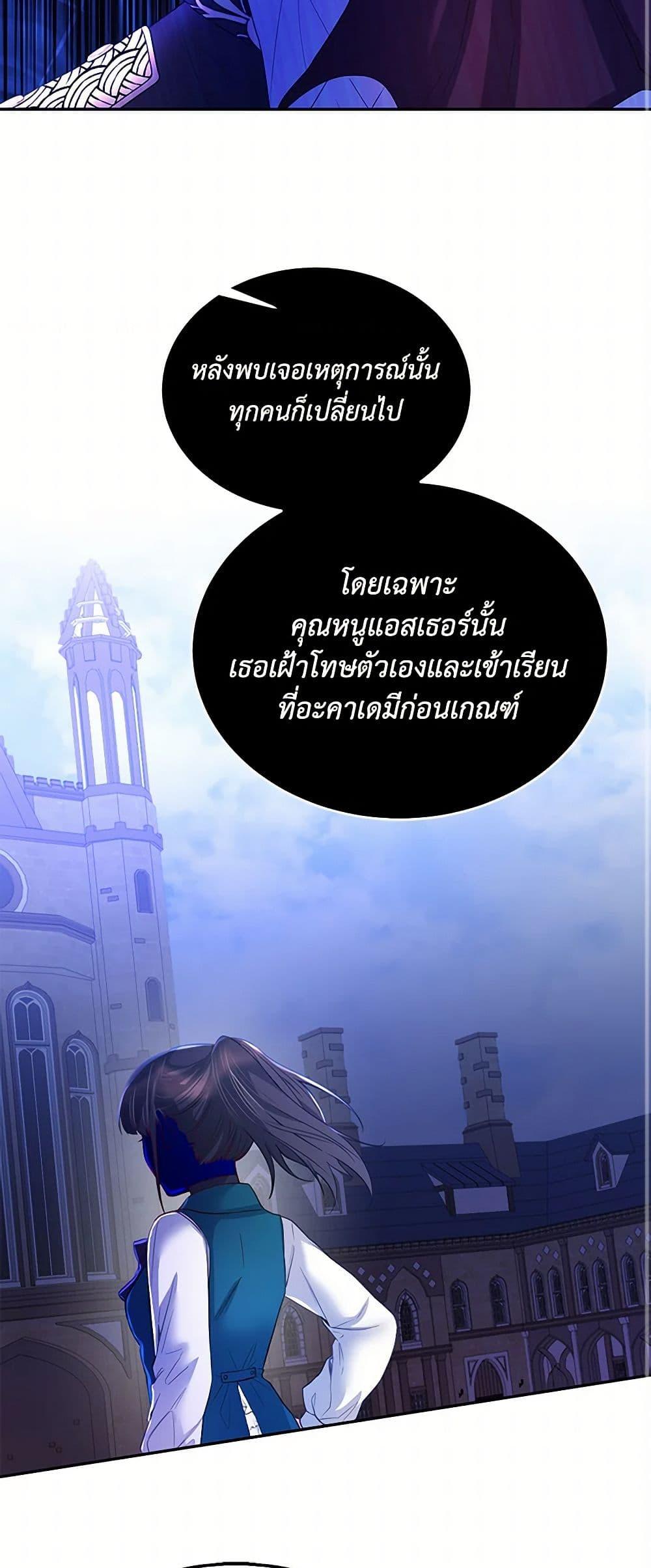 Manga-lc-com อ่านมังงะ อ่านการ์ตูน ออนไลน์ ฟรี Saved by Crazy Stepfather! ตอนที่ 1 2 3 4 5 6 7 8 9 10 11 12 13 14 ฟรี ไม่มีโฆษณา Manga-lc - อ่าน มังงะ อ่าน การ์ตูน ออนไลน์ อ่านมังงะ ฟรี