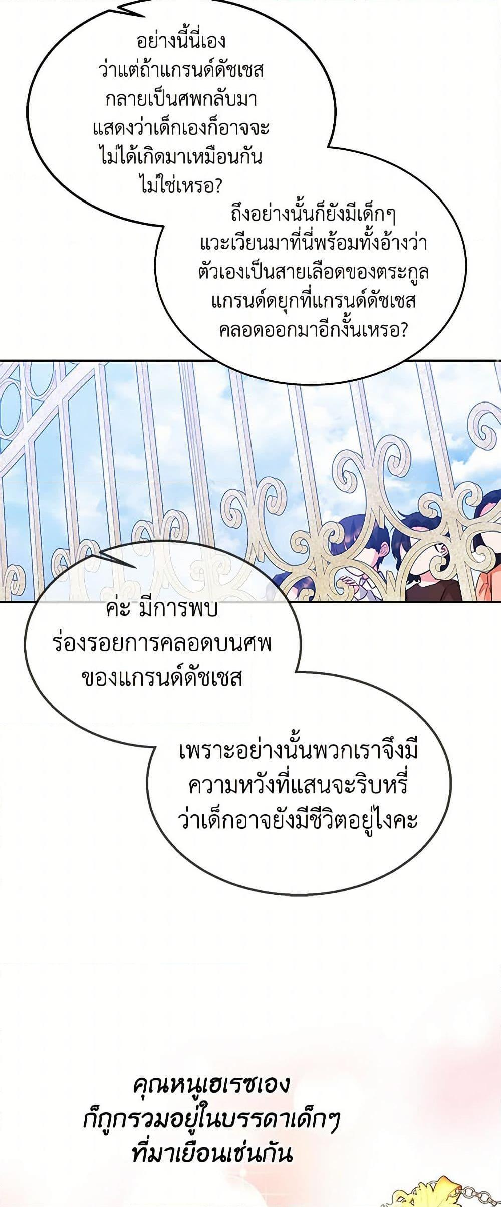 Manga-lc-com อ่านมังงะ อ่านการ์ตูน ออนไลน์ ฟรี Saved by Crazy Stepfather! ตอนที่ 1 2 3 4 5 6 7 8 9 10 11 12 13 14 ฟรี ไม่มีโฆษณา Manga-lc - อ่าน มังงะ อ่าน การ์ตูน ออนไลน์ อ่านมังงะ ฟรี
