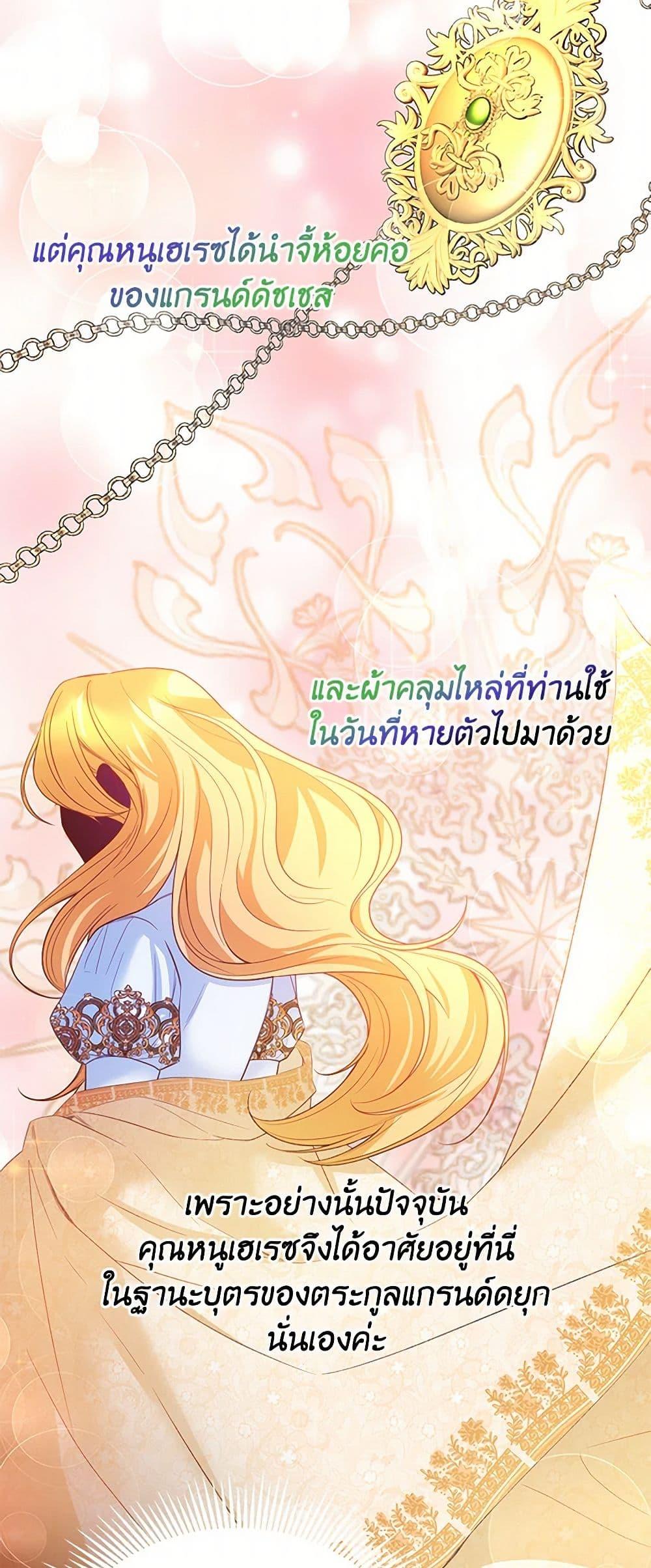 Manga-lc-com อ่านมังงะ อ่านการ์ตูน ออนไลน์ ฟรี Saved by Crazy Stepfather! ตอนที่ 1 2 3 4 5 6 7 8 9 10 11 12 13 14 ฟรี ไม่มีโฆษณา Manga-lc - อ่าน มังงะ อ่าน การ์ตูน ออนไลน์ อ่านมังงะ ฟรี