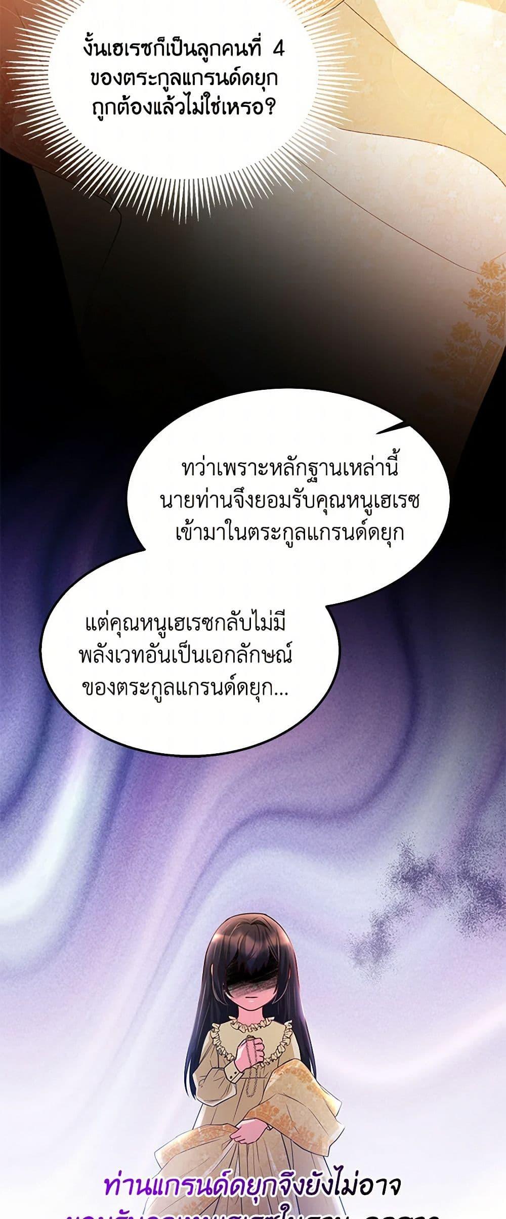 Manga-lc-com อ่านมังงะ อ่านการ์ตูน ออนไลน์ ฟรี Saved by Crazy Stepfather! ตอนที่ 1 2 3 4 5 6 7 8 9 10 11 12 13 14 ฟรี ไม่มีโฆษณา Manga-lc - อ่าน มังงะ อ่าน การ์ตูน ออนไลน์ อ่านมังงะ ฟรี