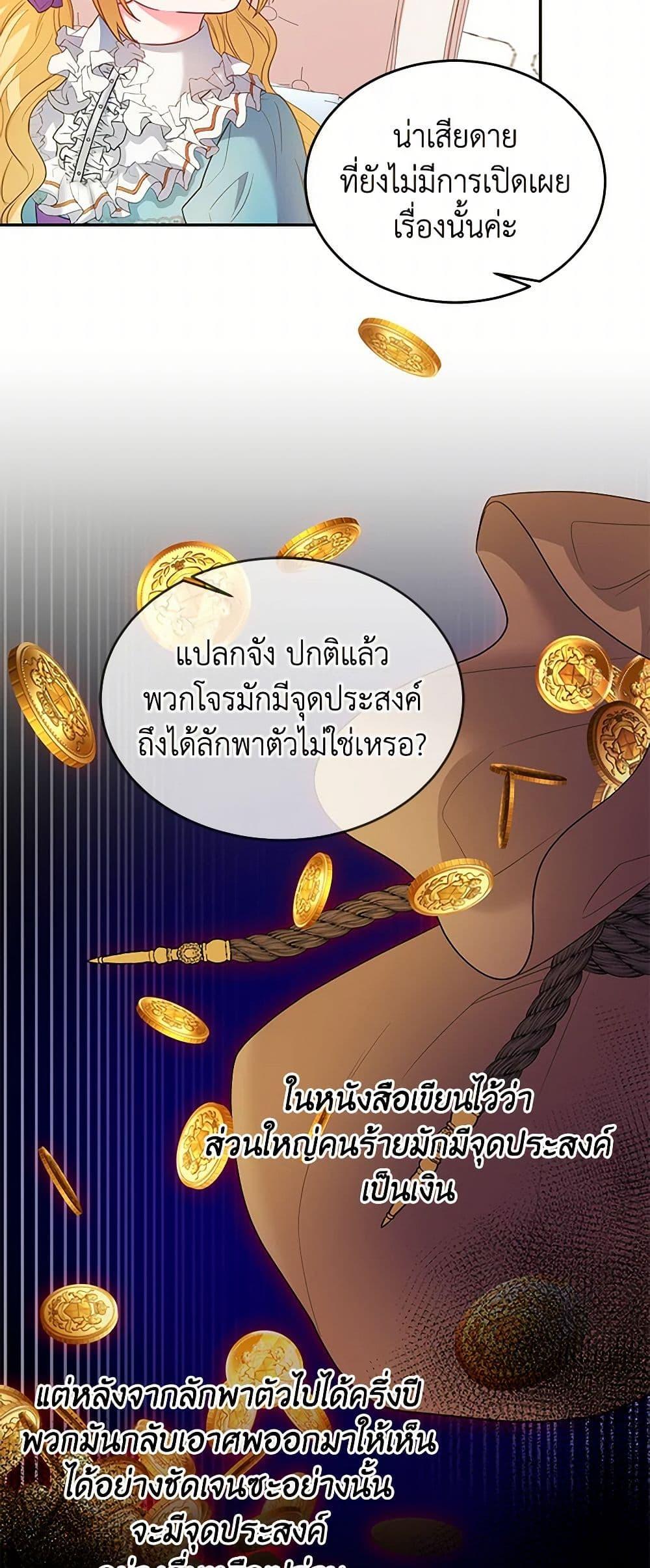 Manga-lc-com อ่านมังงะ อ่านการ์ตูน ออนไลน์ ฟรี Saved by Crazy Stepfather! ตอนที่ 1 2 3 4 5 6 7 8 9 10 11 12 13 14 ฟรี ไม่มีโฆษณา Manga-lc - อ่าน มังงะ อ่าน การ์ตูน ออนไลน์ อ่านมังงะ ฟรี