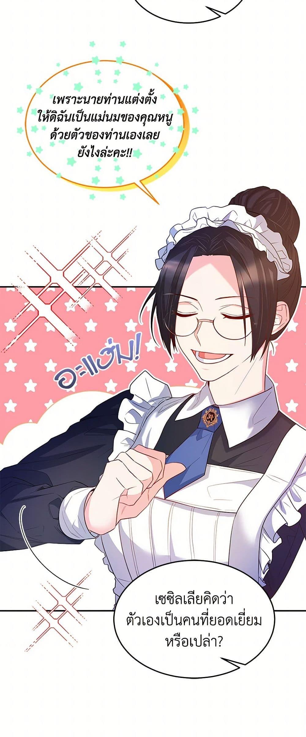 Manga-lc-com อ่านมังงะ อ่านการ์ตูน ออนไลน์ ฟรี Saved by Crazy Stepfather! ตอนที่ 1 2 3 4 5 6 7 8 9 10 11 12 13 14 ฟรี ไม่มีโฆษณา Manga-lc - อ่าน มังงะ อ่าน การ์ตูน ออนไลน์ อ่านมังงะ ฟรี