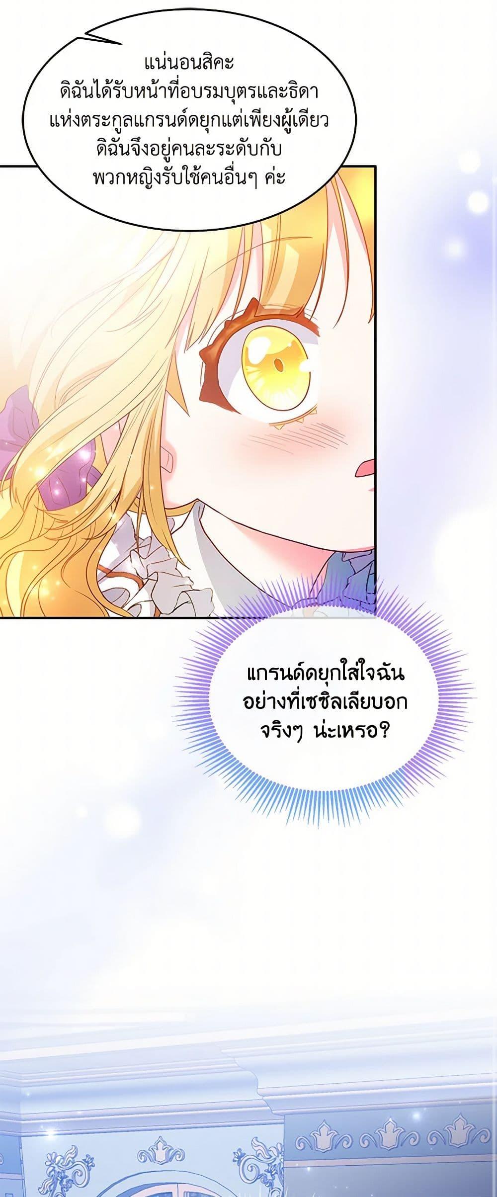 Manga-lc-com อ่านมังงะ อ่านการ์ตูน ออนไลน์ ฟรี Saved by Crazy Stepfather! ตอนที่ 1 2 3 4 5 6 7 8 9 10 11 12 13 14 ฟรี ไม่มีโฆษณา Manga-lc - อ่าน มังงะ อ่าน การ์ตูน ออนไลน์ อ่านมังงะ ฟรี