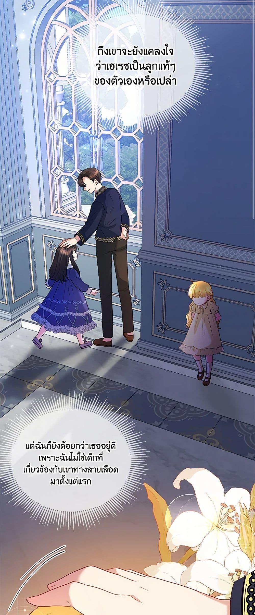 Manga-lc-com อ่านมังงะ อ่านการ์ตูน ออนไลน์ ฟรี Saved by Crazy Stepfather! ตอนที่ 1 2 3 4 5 6 7 8 9 10 11 12 13 14 ฟรี ไม่มีโฆษณา Manga-lc - อ่าน มังงะ อ่าน การ์ตูน ออนไลน์ อ่านมังงะ ฟรี