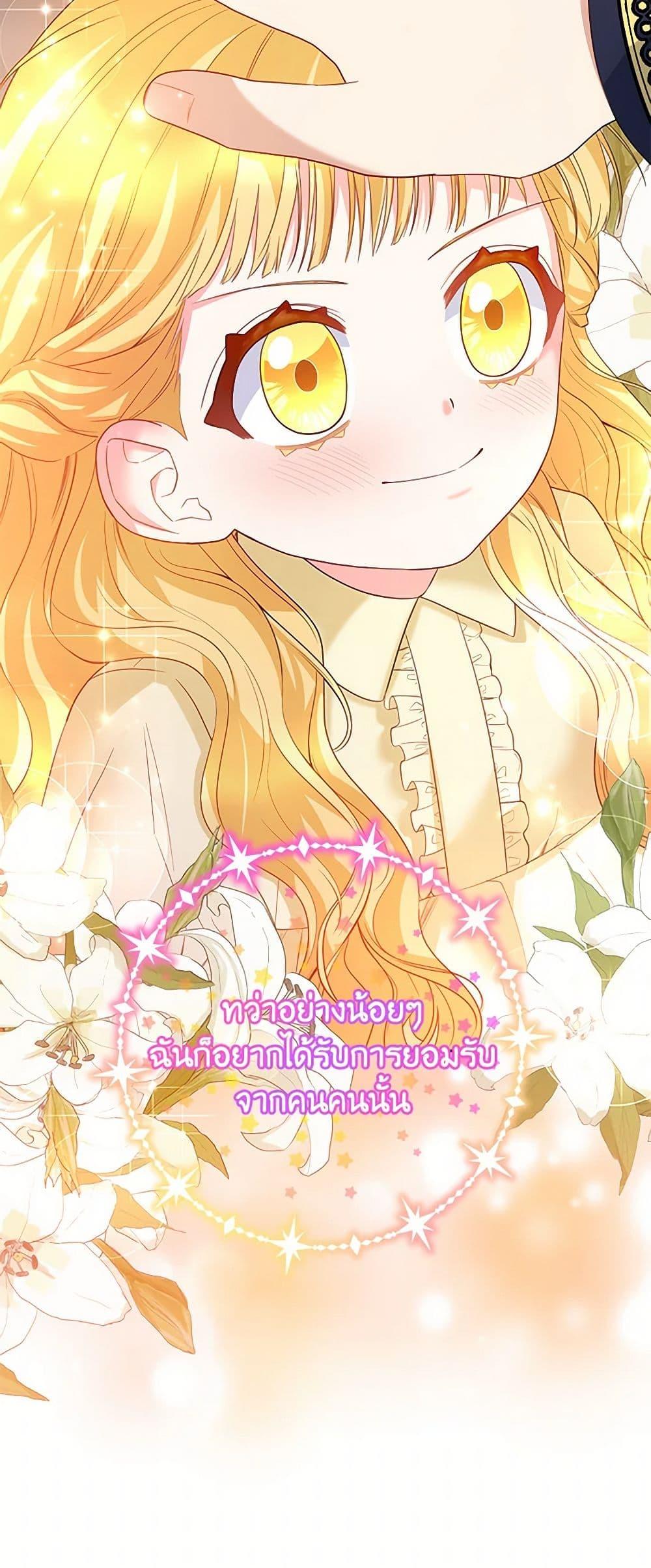 Manga-lc-com อ่านมังงะ อ่านการ์ตูน ออนไลน์ ฟรี Saved by Crazy Stepfather! ตอนที่ 1 2 3 4 5 6 7 8 9 10 11 12 13 14 ฟรี ไม่มีโฆษณา Manga-lc - อ่าน มังงะ อ่าน การ์ตูน ออนไลน์ อ่านมังงะ ฟรี