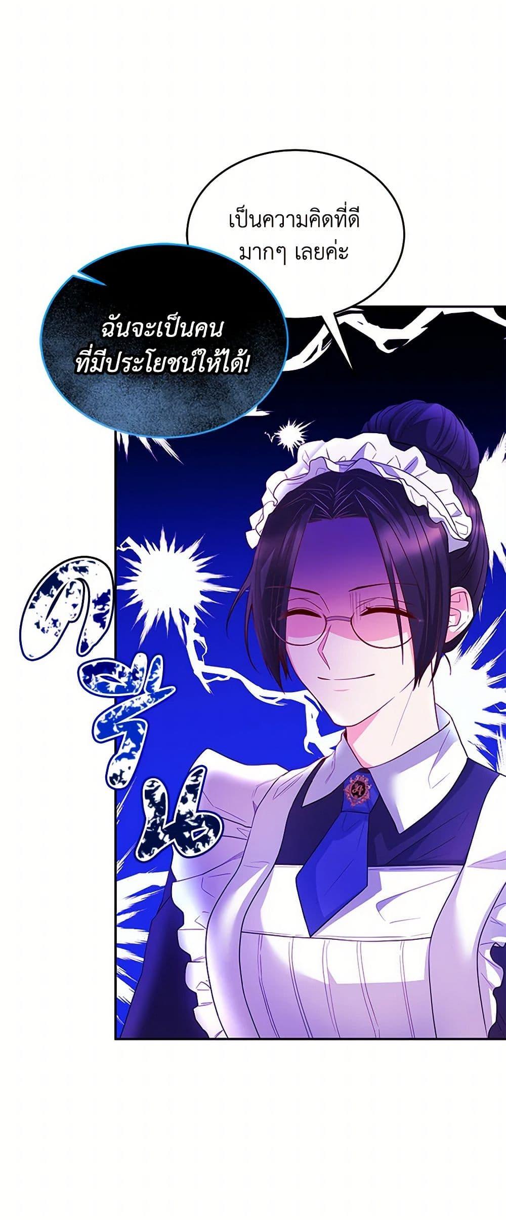 Manga-lc-com อ่านมังงะ อ่านการ์ตูน ออนไลน์ ฟรี Saved by Crazy Stepfather! ตอนที่ 1 2 3 4 5 6 7 8 9 10 11 12 13 14 ฟรี ไม่มีโฆษณา Manga-lc - อ่าน มังงะ อ่าน การ์ตูน ออนไลน์ อ่านมังงะ ฟรี