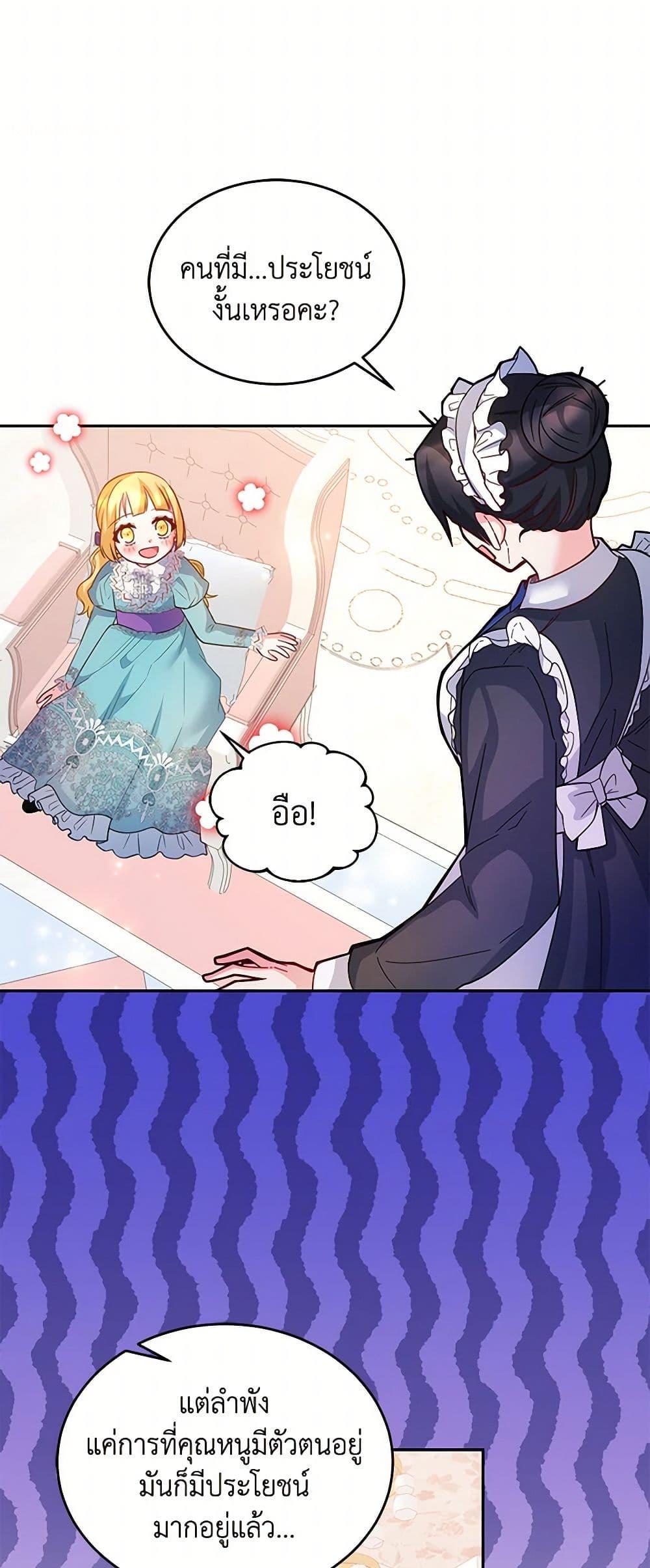 Manga-lc-com อ่านมังงะ อ่านการ์ตูน ออนไลน์ ฟรี Saved by Crazy Stepfather! ตอนที่ 1 2 3 4 5 6 7 8 9 10 11 12 13 14 ฟรี ไม่มีโฆษณา Manga-lc - อ่าน มังงะ อ่าน การ์ตูน ออนไลน์ อ่านมังงะ ฟรี