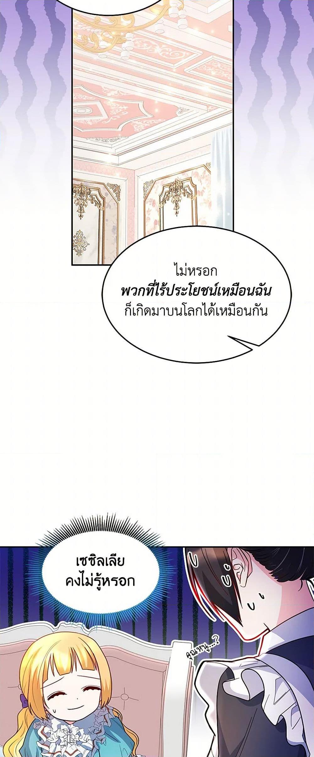 Manga-lc-com อ่านมังงะ อ่านการ์ตูน ออนไลน์ ฟรี Saved by Crazy Stepfather! ตอนที่ 1 2 3 4 5 6 7 8 9 10 11 12 13 14 ฟรี ไม่มีโฆษณา Manga-lc - อ่าน มังงะ อ่าน การ์ตูน ออนไลน์ อ่านมังงะ ฟรี