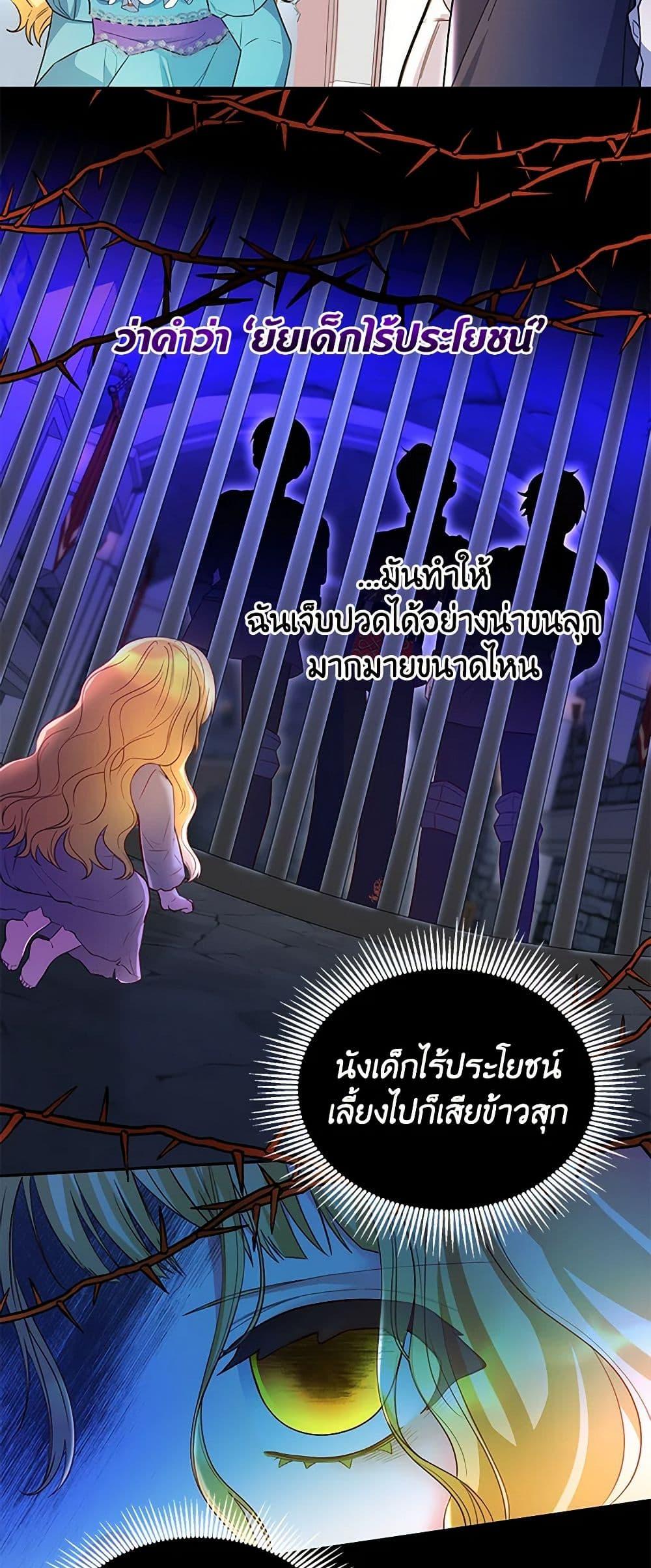 Manga-lc-com อ่านมังงะ อ่านการ์ตูน ออนไลน์ ฟรี Saved by Crazy Stepfather! ตอนที่ 1 2 3 4 5 6 7 8 9 10 11 12 13 14 ฟรี ไม่มีโฆษณา Manga-lc - อ่าน มังงะ อ่าน การ์ตูน ออนไลน์ อ่านมังงะ ฟรี