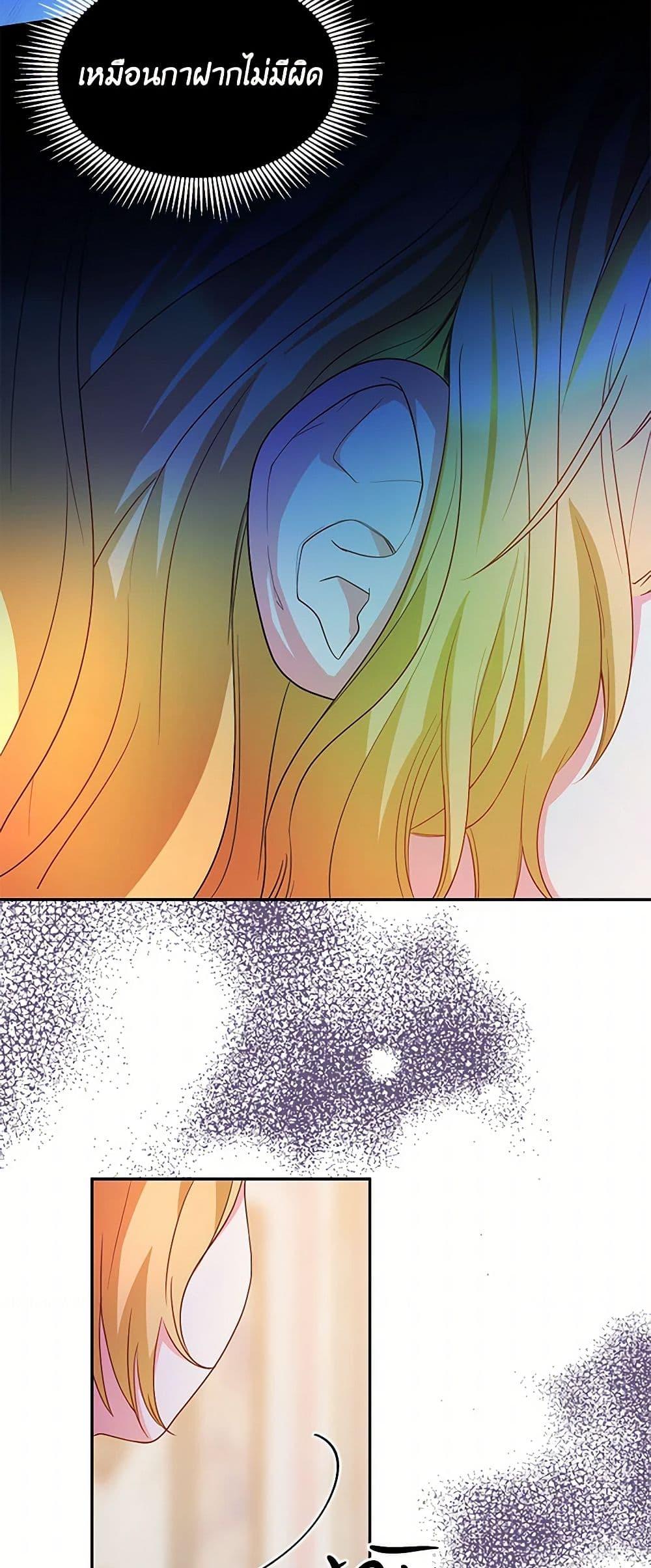 Manga-lc-com อ่านมังงะ อ่านการ์ตูน ออนไลน์ ฟรี Saved by Crazy Stepfather! ตอนที่ 1 2 3 4 5 6 7 8 9 10 11 12 13 14 ฟรี ไม่มีโฆษณา Manga-lc - อ่าน มังงะ อ่าน การ์ตูน ออนไลน์ อ่านมังงะ ฟรี