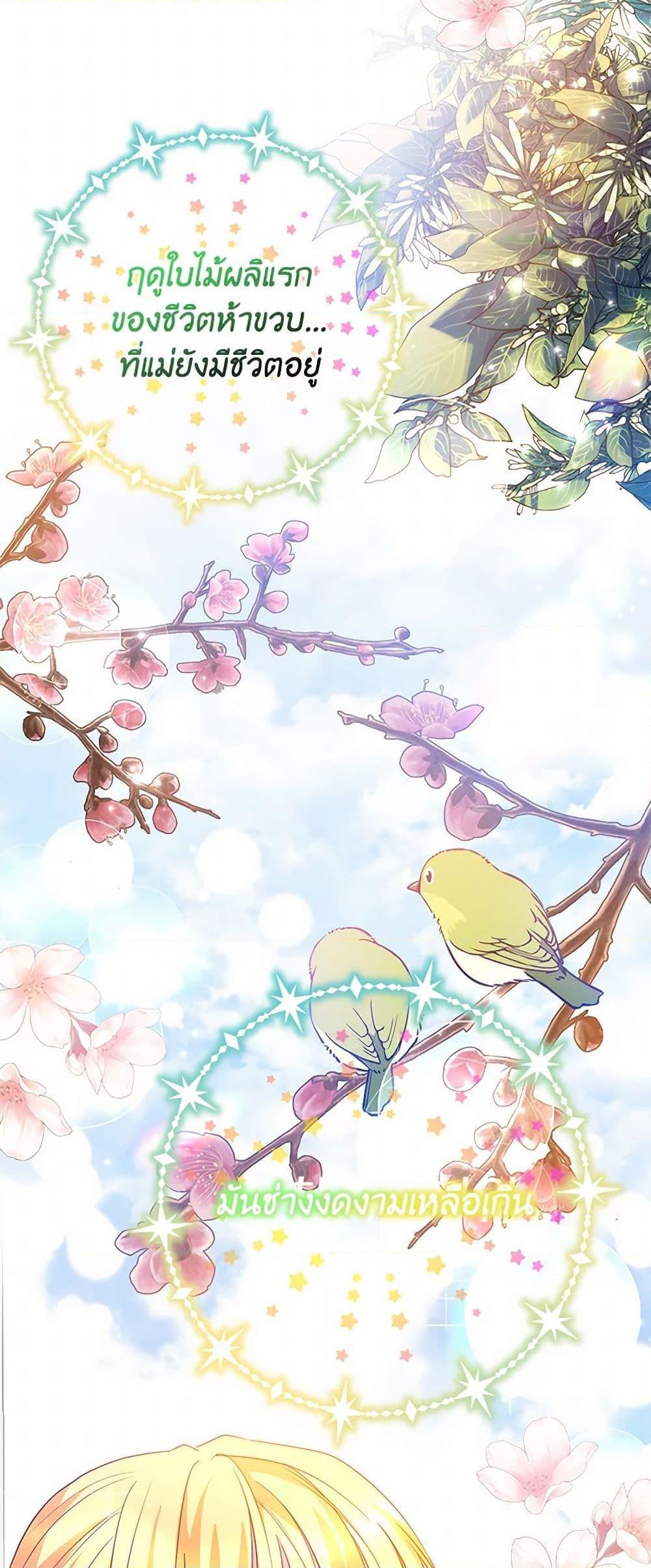 Manga-lc-com อ่านมังงะ อ่านการ์ตูน ออนไลน์ ฟรี Saved by Crazy Stepfather! ตอนที่ 1 2 3 4 5 6 7 8 9 10 11 12 13 14 ฟรี ไม่มีโฆษณา Manga-lc - อ่าน มังงะ อ่าน การ์ตูน ออนไลน์ อ่านมังงะ ฟรี