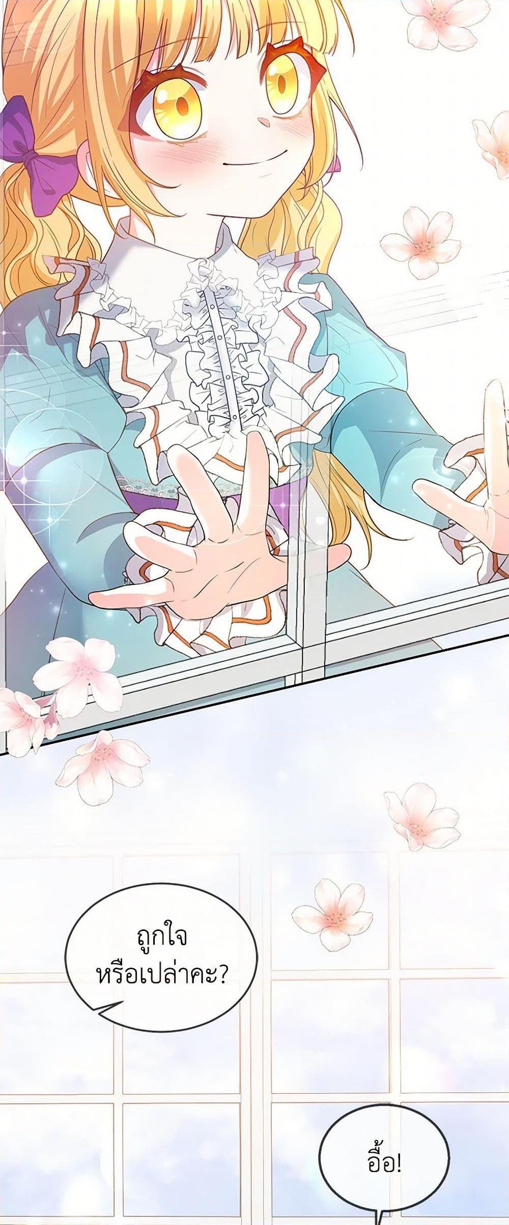 Manga-lc-com อ่านมังงะ อ่านการ์ตูน ออนไลน์ ฟรี Saved by Crazy Stepfather! ตอนที่ 1 2 3 4 5 6 7 8 9 10 11 12 13 14 ฟรี ไม่มีโฆษณา Manga-lc - อ่าน มังงะ อ่าน การ์ตูน ออนไลน์ อ่านมังงะ ฟรี