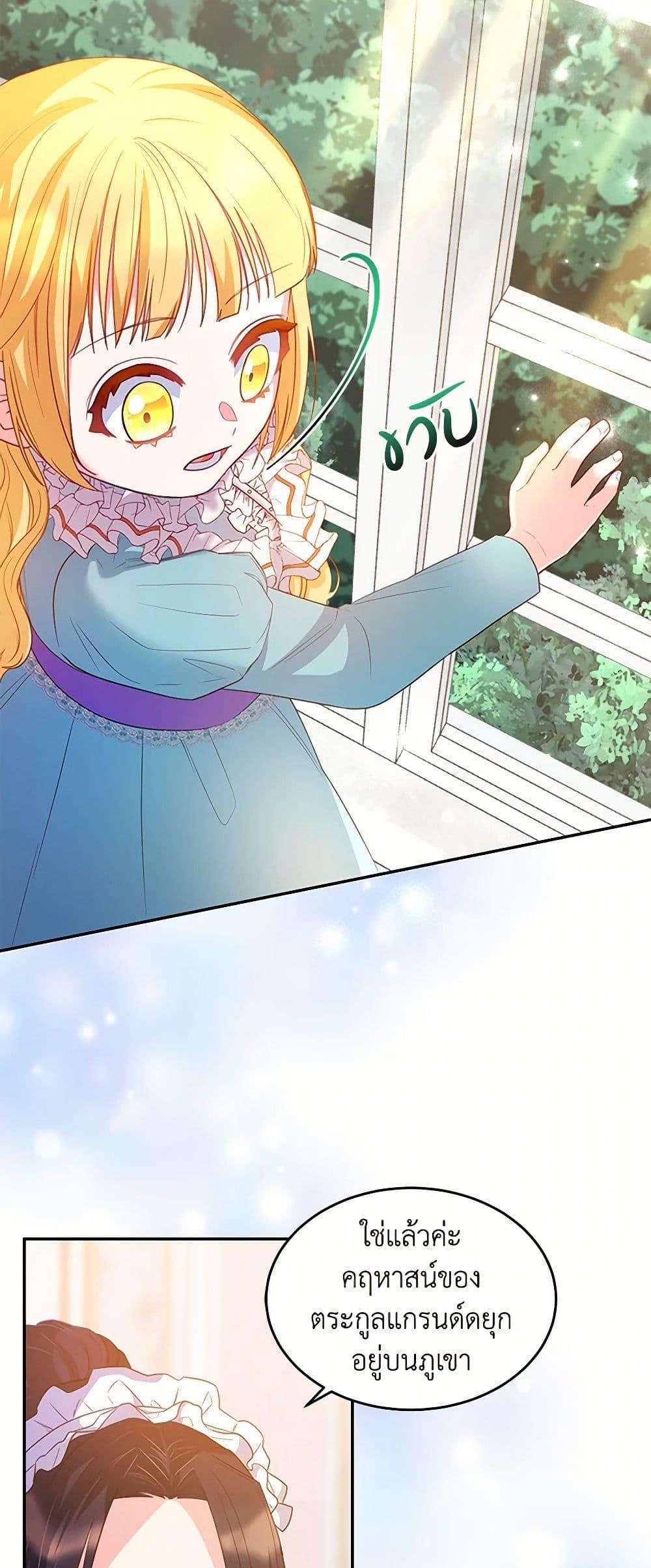 Manga-lc-com อ่านมังงะ อ่านการ์ตูน ออนไลน์ ฟรี Saved by Crazy Stepfather! ตอนที่ 1 2 3 4 5 6 7 8 9 10 11 12 13 14 ฟรี ไม่มีโฆษณา Manga-lc - อ่าน มังงะ อ่าน การ์ตูน ออนไลน์ อ่านมังงะ ฟรี