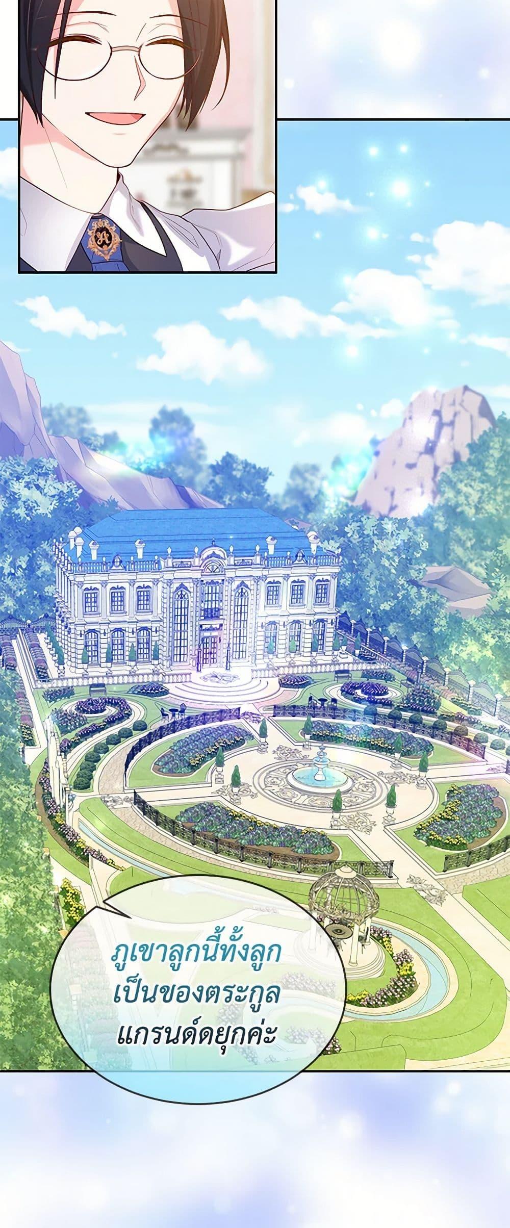 Manga-lc-com อ่านมังงะ อ่านการ์ตูน ออนไลน์ ฟรี Saved by Crazy Stepfather! ตอนที่ 1 2 3 4 5 6 7 8 9 10 11 12 13 14 ฟรี ไม่มีโฆษณา Manga-lc - อ่าน มังงะ อ่าน การ์ตูน ออนไลน์ อ่านมังงะ ฟรี