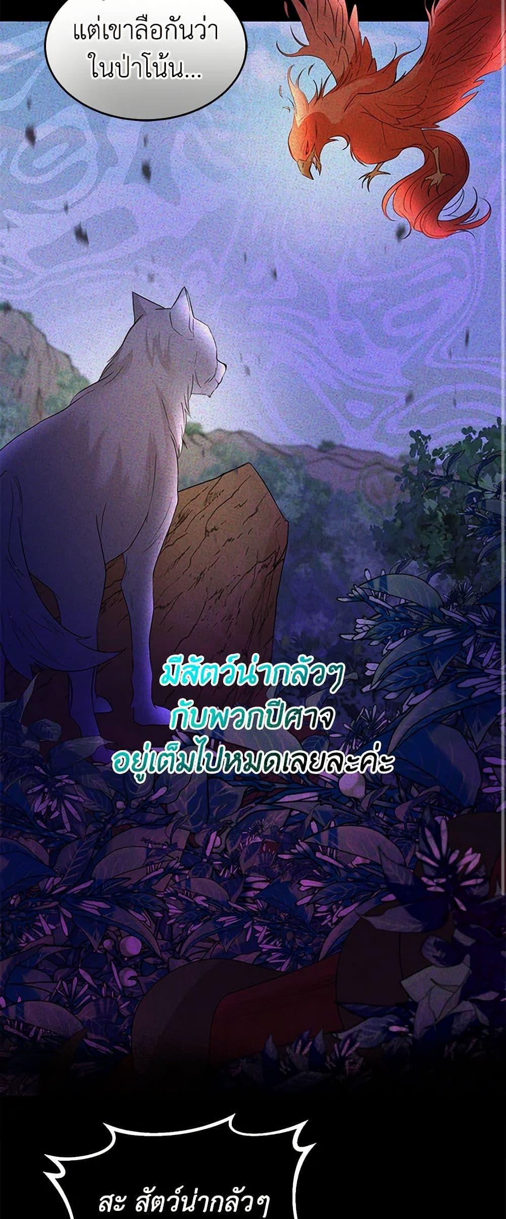 Manga-lc-com อ่านมังงะ อ่านการ์ตูน ออนไลน์ ฟรี Saved by Crazy Stepfather! ตอนที่ 1 2 3 4 5 6 7 8 9 10 11 12 13 14 ฟรี ไม่มีโฆษณา Manga-lc - อ่าน มังงะ อ่าน การ์ตูน ออนไลน์ อ่านมังงะ ฟรี