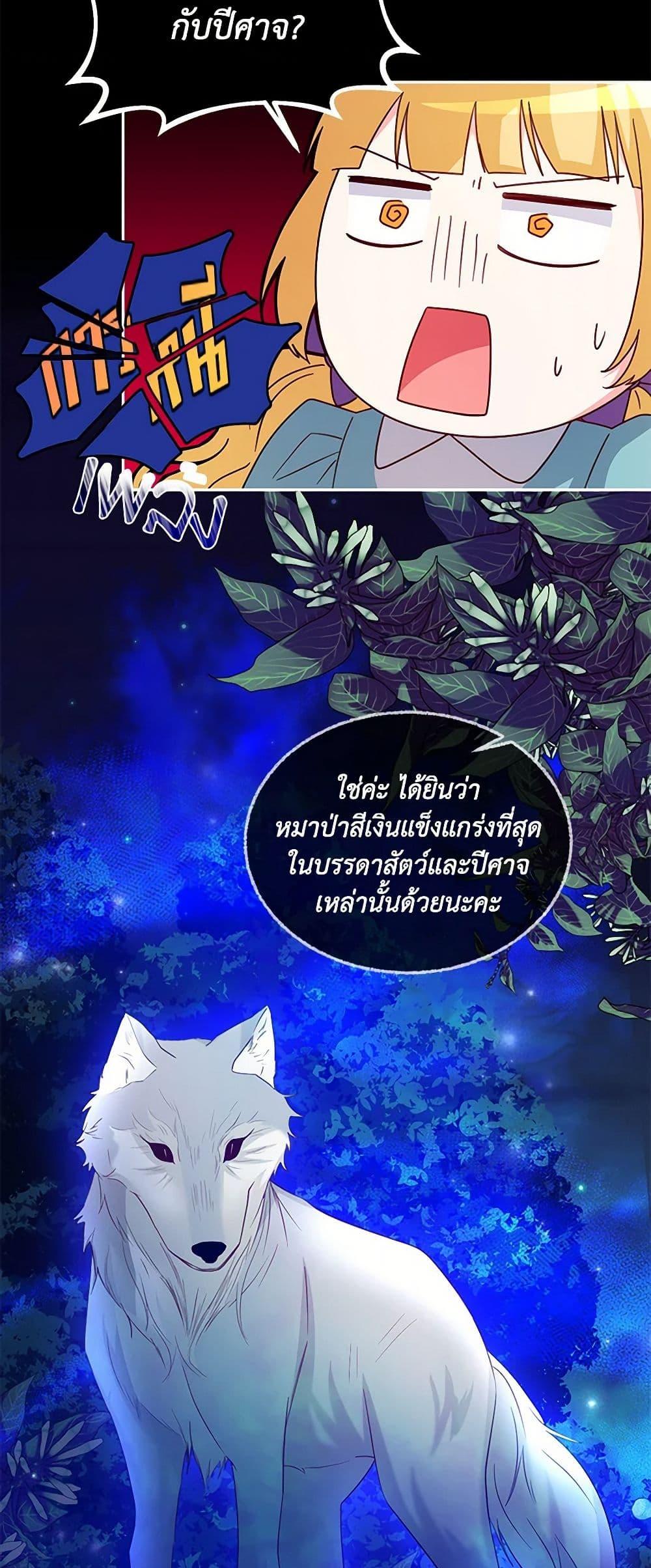 Manga-lc-com อ่านมังงะ อ่านการ์ตูน ออนไลน์ ฟรี Saved by Crazy Stepfather! ตอนที่ 1 2 3 4 5 6 7 8 9 10 11 12 13 14 ฟรี ไม่มีโฆษณา Manga-lc - อ่าน มังงะ อ่าน การ์ตูน ออนไลน์ อ่านมังงะ ฟรี