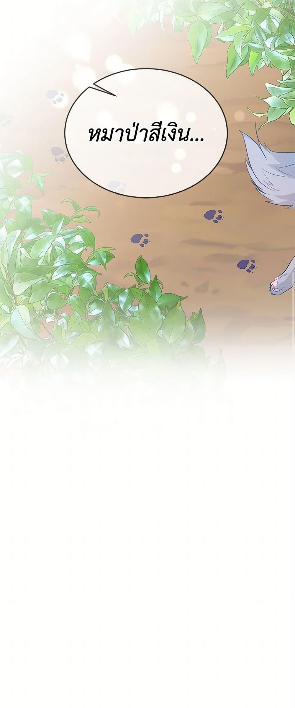 Manga-lc-com อ่านมังงะ อ่านการ์ตูน ออนไลน์ ฟรี Saved by Crazy Stepfather! ตอนที่ 1 2 3 4 5 6 7 8 9 10 11 12 13 14 ฟรี ไม่มีโฆษณา Manga-lc - อ่าน มังงะ อ่าน การ์ตูน ออนไลน์ อ่านมังงะ ฟรี