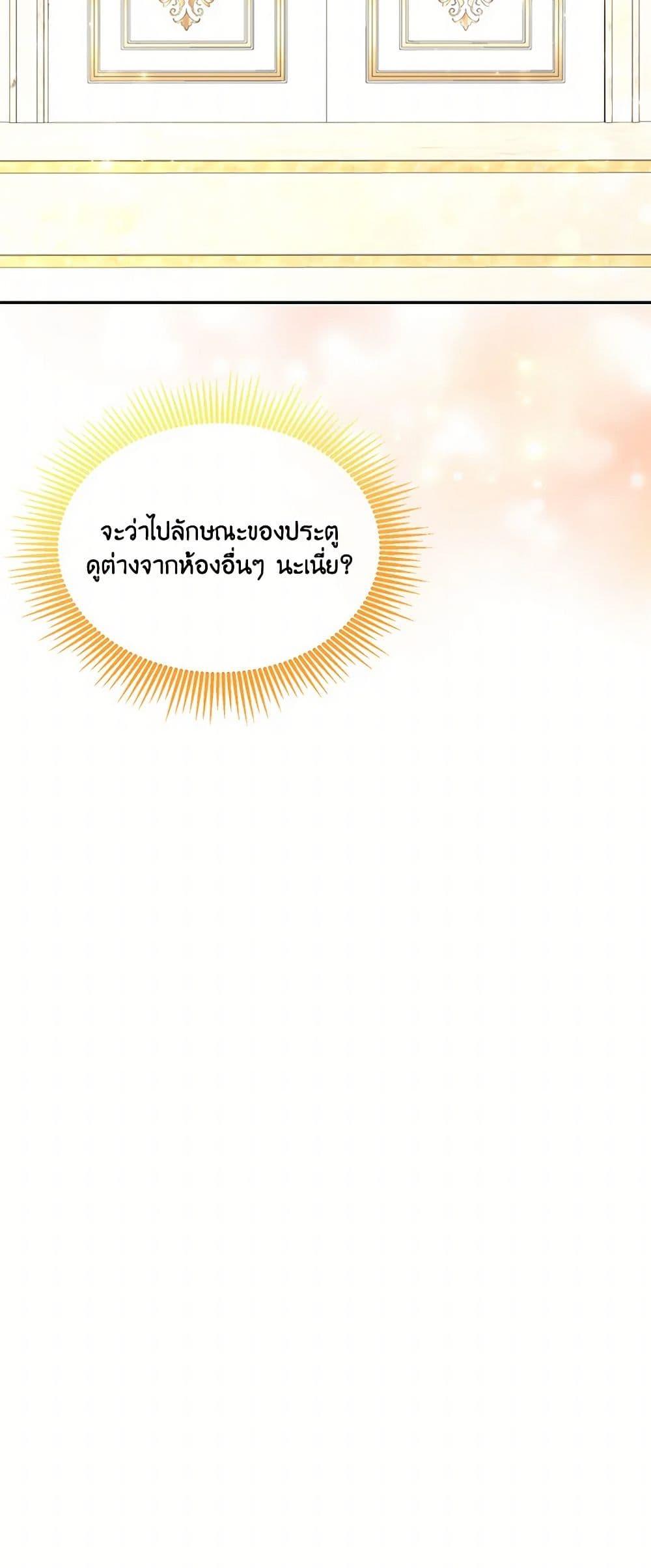 Manga-lc-com อ่านมังงะ อ่านการ์ตูน ออนไลน์ ฟรี Saved by Crazy Stepfather! ตอนที่ 1 2 3 4 5 6 7 8 9 10 11 12 13 14 ฟรี ไม่มีโฆษณา Manga-lc - อ่าน มังงะ อ่าน การ์ตูน ออนไลน์ อ่านมังงะ ฟรี