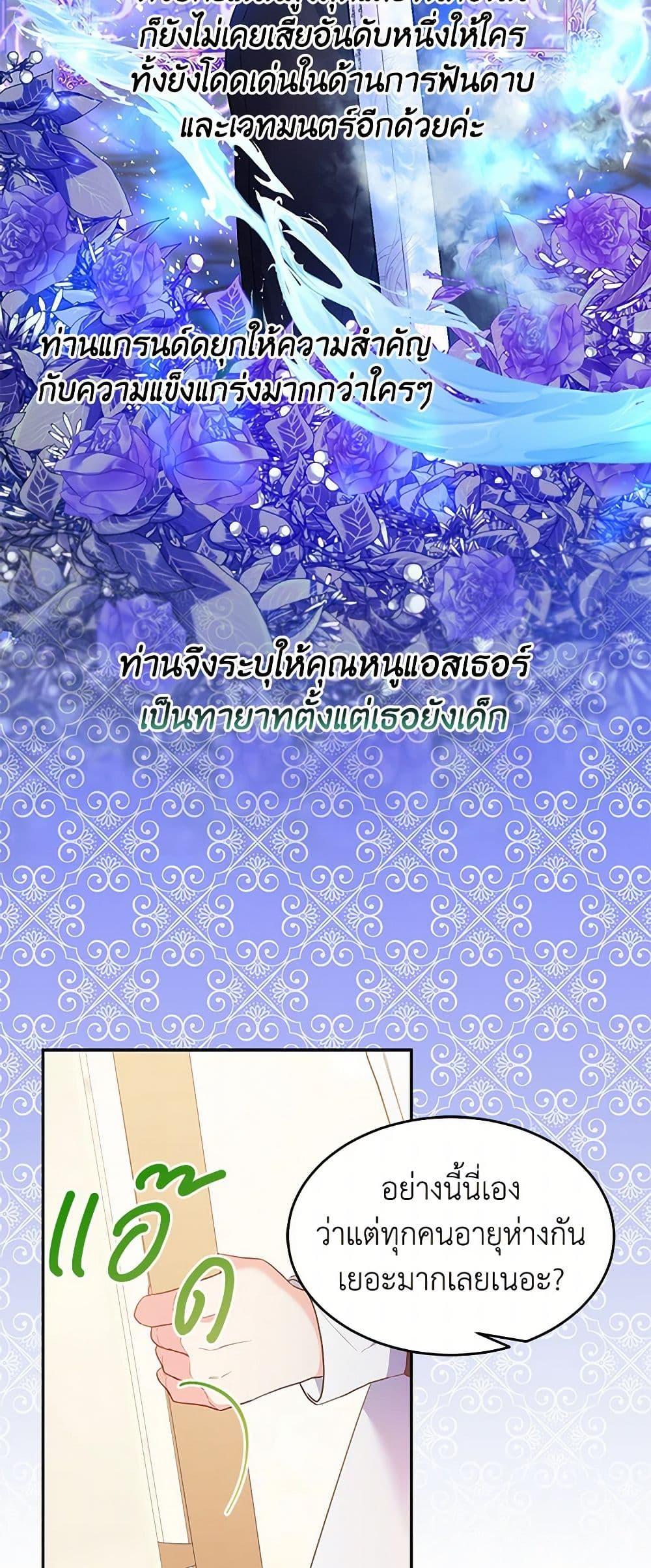 Manga-lc-com อ่านมังงะ อ่านการ์ตูน ออนไลน์ ฟรี Saved by Crazy Stepfather! ตอนที่ 1 2 3 4 5 6 7 8 9 10 11 12 13 14 ฟรี ไม่มีโฆษณา Manga-lc - อ่าน มังงะ อ่าน การ์ตูน ออนไลน์ อ่านมังงะ ฟรี