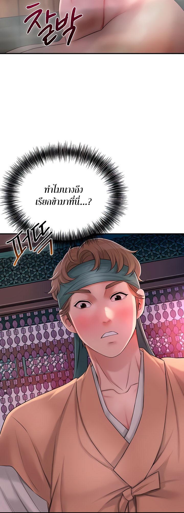 Doujin-Lc- อ่าน โดจิน มังฮวา เกาหลี ญี่ปุ่น จีน แปลไทย Brothel ตอนที่ 1 2 3 4 5 6 7 8 9 10 11 12 13 14 ฟรี ไม่มีโฆษณา อ่าน โดจิน Manhwa เกาหลี ญี่ปุ่น จีน เรามีครบ คัดมาให้เน้นๆ โดจิน 18+ รับประกันความฟินโดย  Doujin Lc
