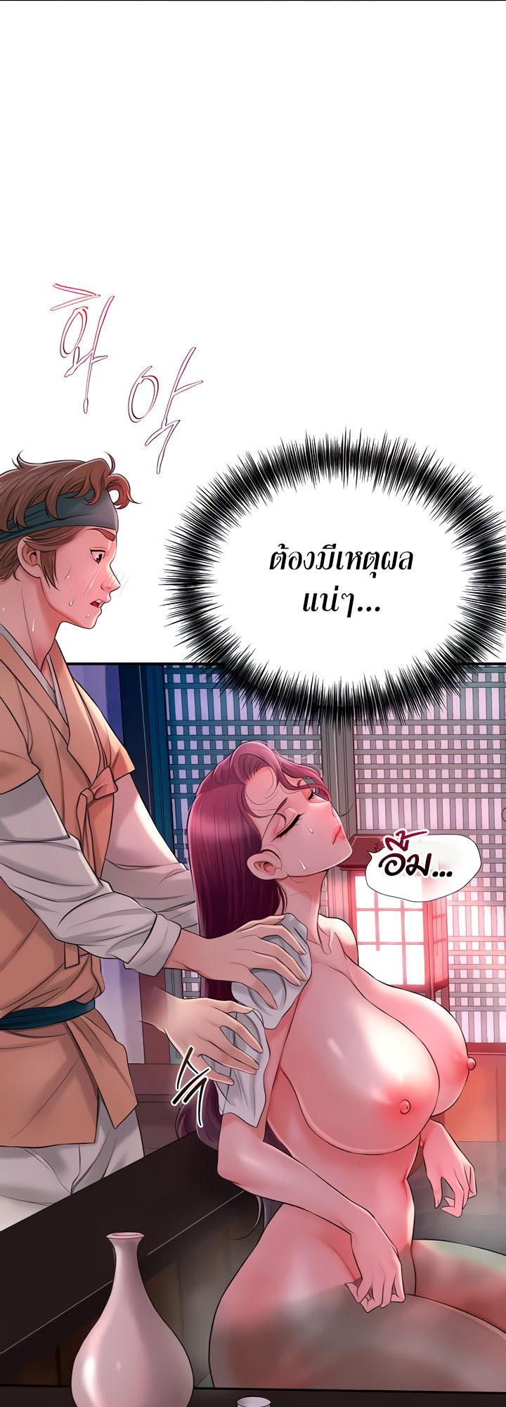 Doujin-Lc- อ่าน โดจิน มังฮวา เกาหลี ญี่ปุ่น จีน แปลไทย Brothel ตอนที่ 1 2 3 4 5 6 7 8 9 10 11 12 13 14 ฟรี ไม่มีโฆษณา อ่าน โดจิน Manhwa เกาหลี ญี่ปุ่น จีน เรามีครบ คัดมาให้เน้นๆ โดจิน 18+ รับประกันความฟินโดย  Doujin Lc