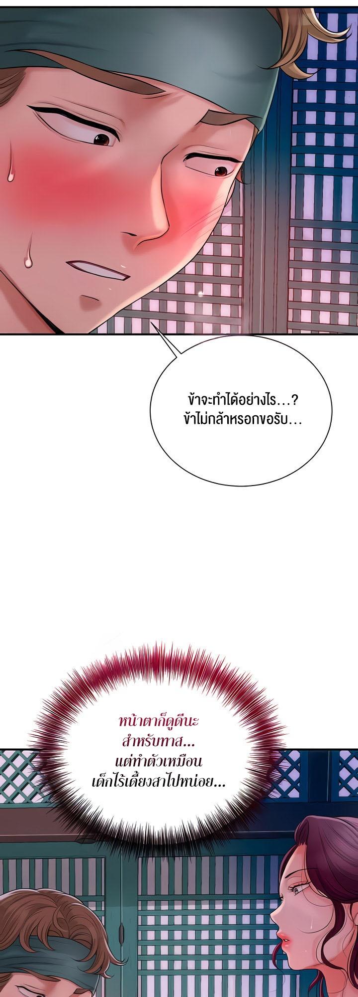 Doujin-Lc- อ่าน โดจิน มังฮวา เกาหลี ญี่ปุ่น จีน แปลไทย Brothel ตอนที่ 1 2 3 4 5 6 7 8 9 10 11 12 13 14 ฟรี ไม่มีโฆษณา อ่าน โดจิน Manhwa เกาหลี ญี่ปุ่น จีน เรามีครบ คัดมาให้เน้นๆ โดจิน 18+ รับประกันความฟินโดย  Doujin Lc