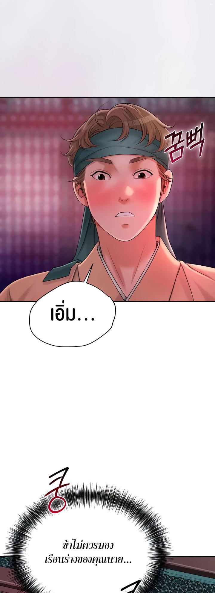 Doujin-Lc- อ่าน โดจิน มังฮวา เกาหลี ญี่ปุ่น จีน แปลไทย Brothel ตอนที่ 1 2 3 4 5 6 7 8 9 10 11 12 13 14 ฟรี ไม่มีโฆษณา อ่าน โดจิน Manhwa เกาหลี ญี่ปุ่น จีน เรามีครบ คัดมาให้เน้นๆ โดจิน 18+ รับประกันความฟินโดย  Doujin Lc
