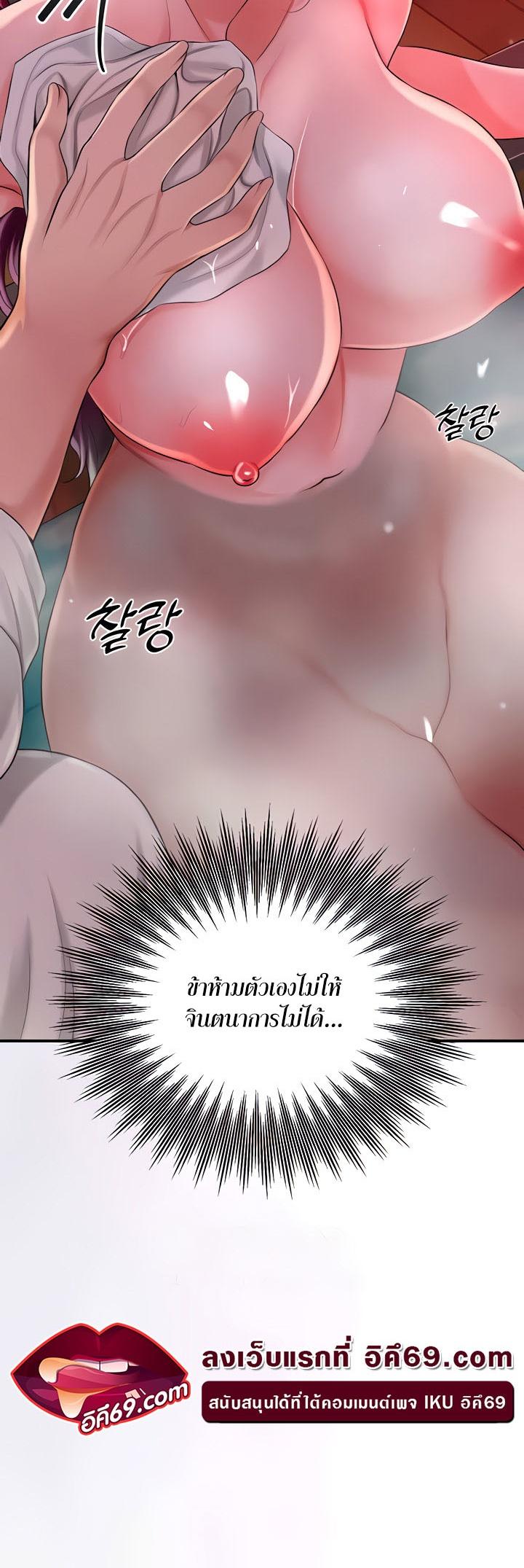 Doujin-Lc- อ่าน โดจิน มังฮวา เกาหลี ญี่ปุ่น จีน แปลไทย Brothel ตอนที่ 1 2 3 4 5 6 7 8 9 10 11 12 13 14 ฟรี ไม่มีโฆษณา อ่าน โดจิน Manhwa เกาหลี ญี่ปุ่น จีน เรามีครบ คัดมาให้เน้นๆ โดจิน 18+ รับประกันความฟินโดย  Doujin Lc