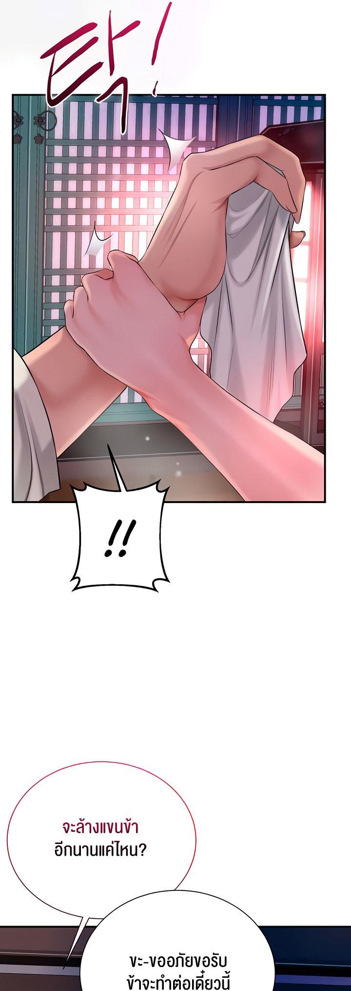 Doujin-Lc- อ่าน โดจิน มังฮวา เกาหลี ญี่ปุ่น จีน แปลไทย Brothel ตอนที่ 1 2 3 4 5 6 7 8 9 10 11 12 13 14 ฟรี ไม่มีโฆษณา อ่าน โดจิน Manhwa เกาหลี ญี่ปุ่น จีน เรามีครบ คัดมาให้เน้นๆ โดจิน 18+ รับประกันความฟินโดย  Doujin Lc