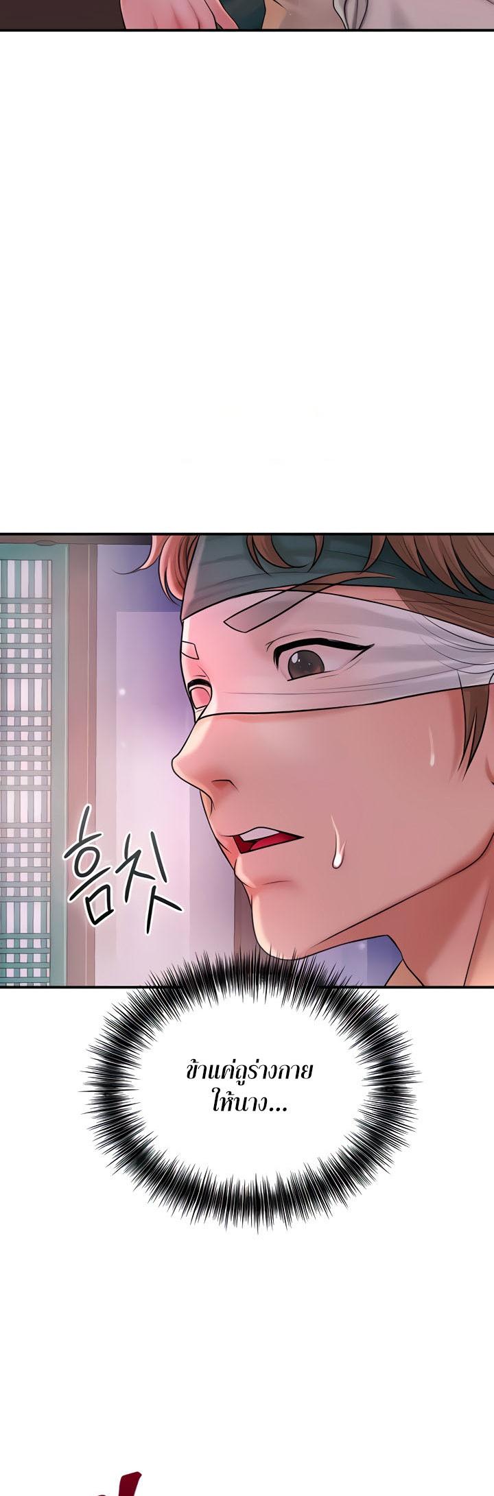 Doujin-Lc- อ่าน โดจิน มังฮวา เกาหลี ญี่ปุ่น จีน แปลไทย Brothel ตอนที่ 1 2 3 4 5 6 7 8 9 10 11 12 13 14 ฟรี ไม่มีโฆษณา อ่าน โดจิน Manhwa เกาหลี ญี่ปุ่น จีน เรามีครบ คัดมาให้เน้นๆ โดจิน 18+ รับประกันความฟินโดย  Doujin Lc