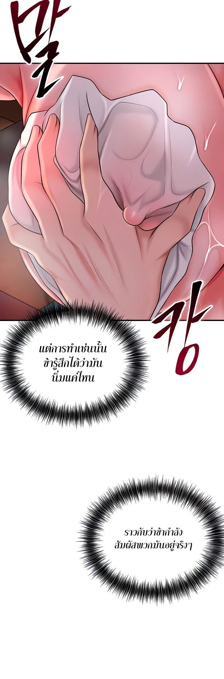 Doujin-Lc- อ่าน โดจิน มังฮวา เกาหลี ญี่ปุ่น จีน แปลไทย Brothel ตอนที่ 1 2 3 4 5 6 7 8 9 10 11 12 13 14 ฟรี ไม่มีโฆษณา อ่าน โดจิน Manhwa เกาหลี ญี่ปุ่น จีน เรามีครบ คัดมาให้เน้นๆ โดจิน 18+ รับประกันความฟินโดย  Doujin Lc