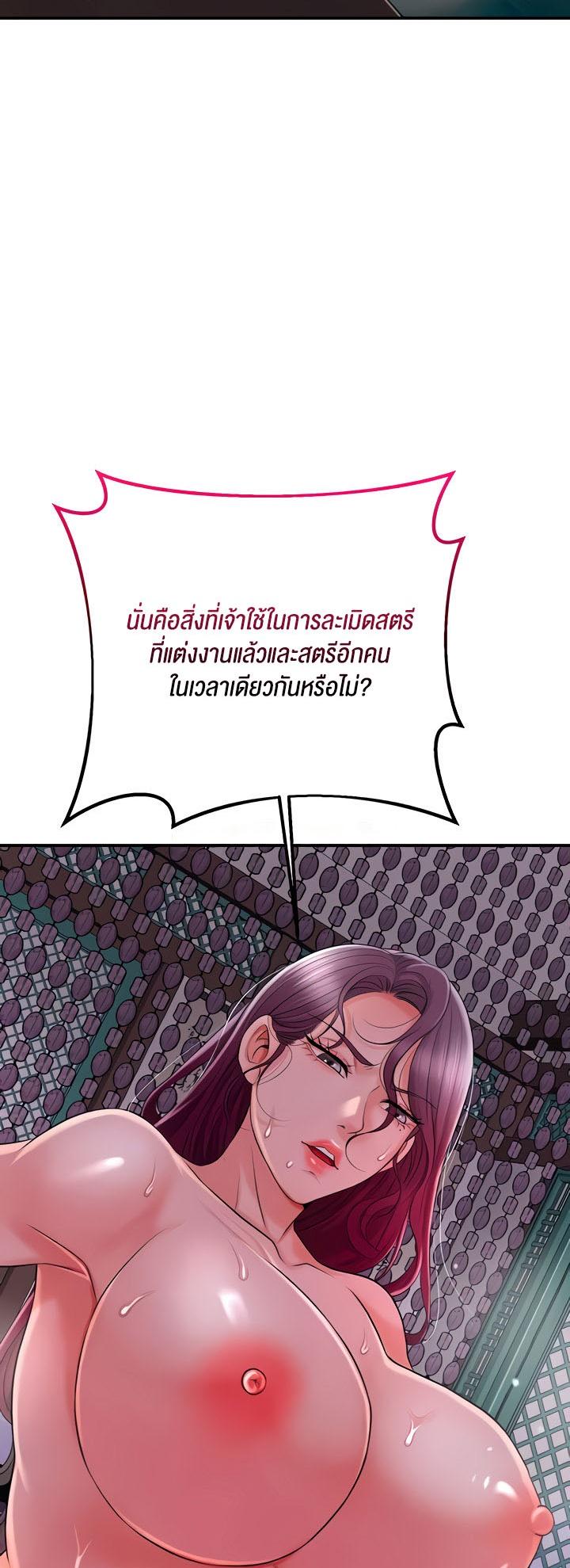 Doujin-Lc- อ่าน โดจิน มังฮวา เกาหลี ญี่ปุ่น จีน แปลไทย Brothel ตอนที่ 1 2 3 4 5 6 7 8 9 10 11 12 13 14 ฟรี ไม่มีโฆษณา อ่าน โดจิน Manhwa เกาหลี ญี่ปุ่น จีน เรามีครบ คัดมาให้เน้นๆ โดจิน 18+ รับประกันความฟินโดย  Doujin Lc