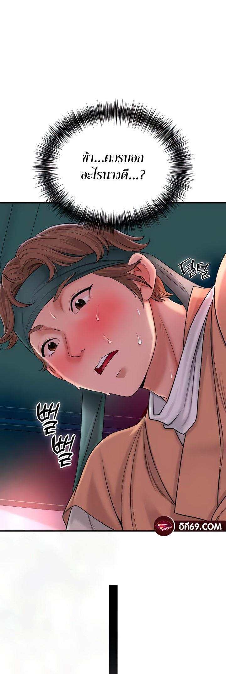 Doujin-Lc- อ่าน โดจิน มังฮวา เกาหลี ญี่ปุ่น จีน แปลไทย Brothel ตอนที่ 1 2 3 4 5 6 7 8 9 10 11 12 13 14 ฟรี ไม่มีโฆษณา อ่าน โดจิน Manhwa เกาหลี ญี่ปุ่น จีน เรามีครบ คัดมาให้เน้นๆ โดจิน 18+ รับประกันความฟินโดย  Doujin Lc