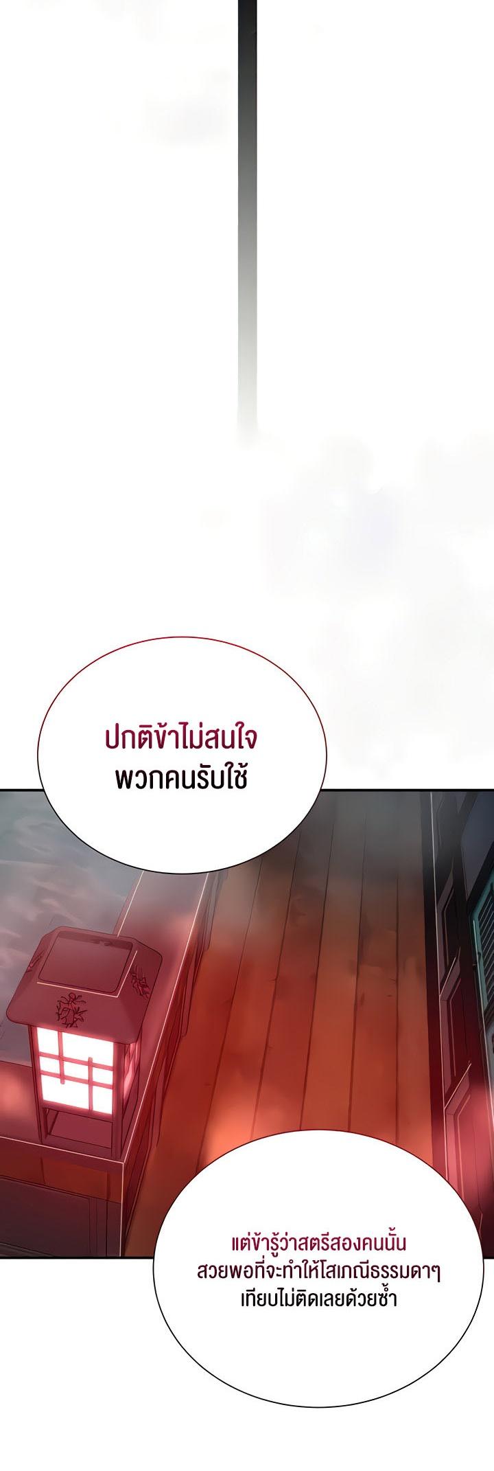 Doujin-Lc- อ่าน โดจิน มังฮวา เกาหลี ญี่ปุ่น จีน แปลไทย Brothel ตอนที่ 1 2 3 4 5 6 7 8 9 10 11 12 13 14 ฟรี ไม่มีโฆษณา อ่าน โดจิน Manhwa เกาหลี ญี่ปุ่น จีน เรามีครบ คัดมาให้เน้นๆ โดจิน 18+ รับประกันความฟินโดย  Doujin Lc