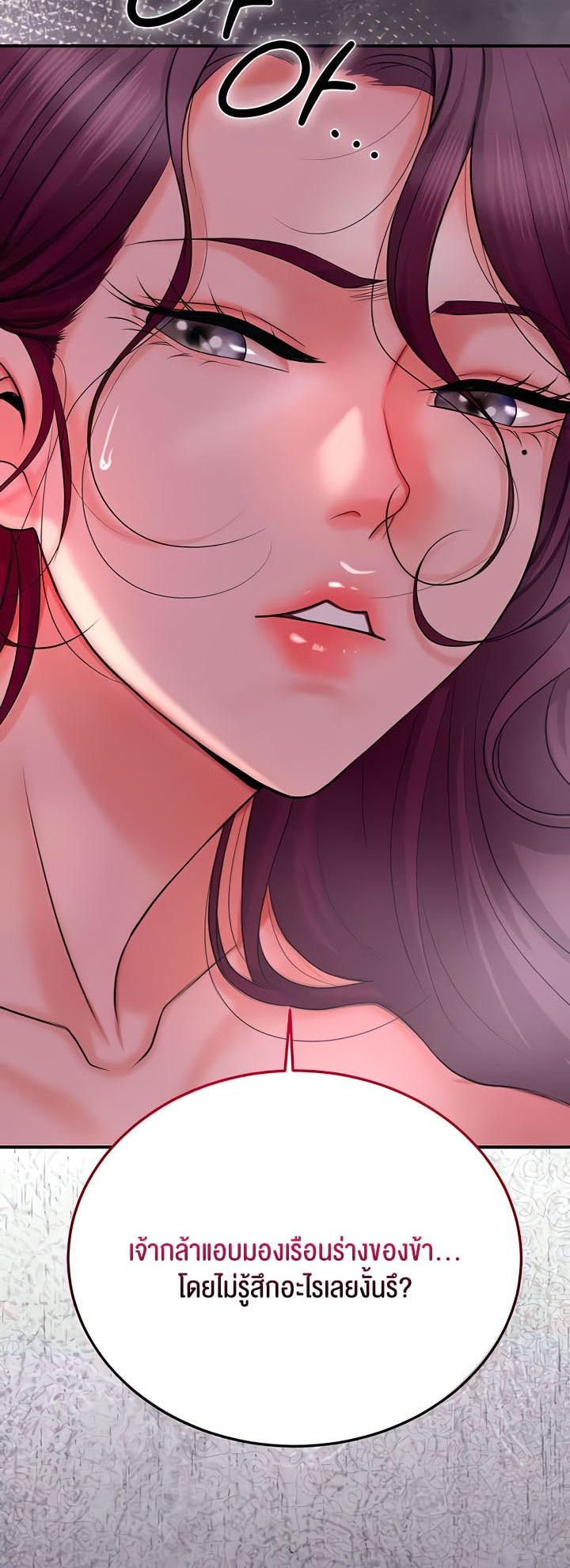 Doujin-Lc- อ่าน โดจิน มังฮวา เกาหลี ญี่ปุ่น จีน แปลไทย Brothel ตอนที่ 1 2 3 4 5 6 7 8 9 10 11 12 13 14 ฟรี ไม่มีโฆษณา อ่าน โดจิน Manhwa เกาหลี ญี่ปุ่น จีน เรามีครบ คัดมาให้เน้นๆ โดจิน 18+ รับประกันความฟินโดย  Doujin Lc