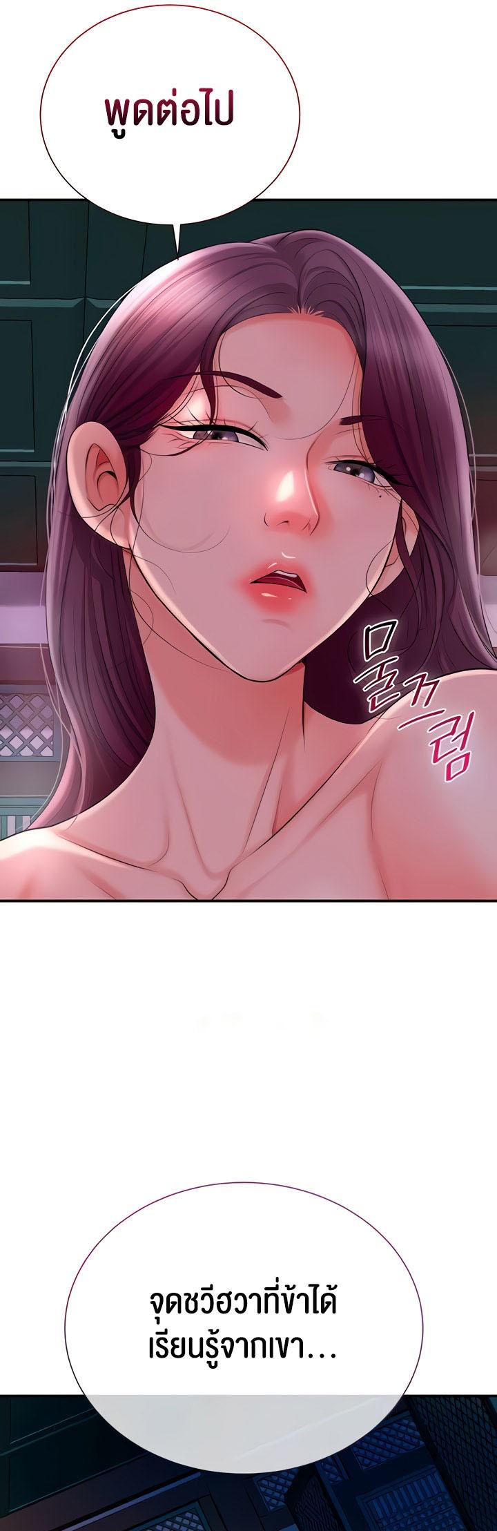 Doujin-Lc- อ่าน โดจิน มังฮวา เกาหลี ญี่ปุ่น จีน แปลไทย Brothel ตอนที่ 1 2 3 4 5 6 7 8 9 10 11 12 13 14 ฟรี ไม่มีโฆษณา อ่าน โดจิน Manhwa เกาหลี ญี่ปุ่น จีน เรามีครบ คัดมาให้เน้นๆ โดจิน 18+ รับประกันความฟินโดย  Doujin Lc
