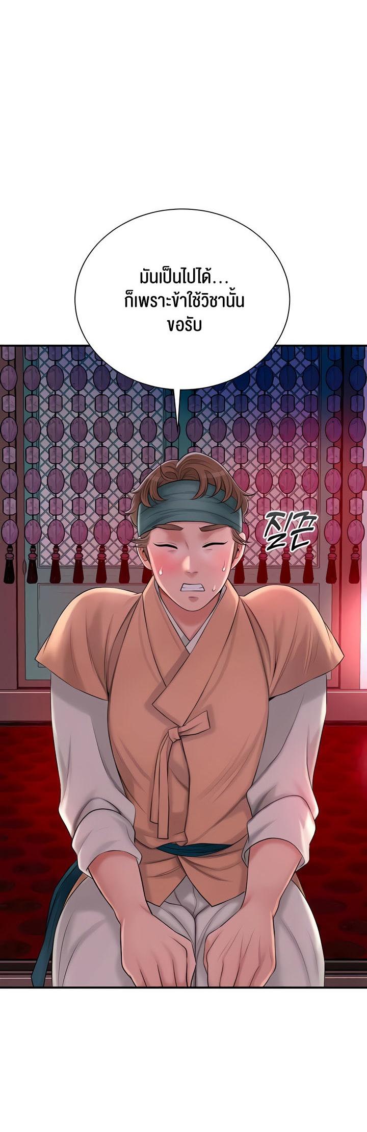 Doujin-Lc- อ่าน โดจิน มังฮวา เกาหลี ญี่ปุ่น จีน แปลไทย Brothel ตอนที่ 1 2 3 4 5 6 7 8 9 10 11 12 13 14 ฟรี ไม่มีโฆษณา อ่าน โดจิน Manhwa เกาหลี ญี่ปุ่น จีน เรามีครบ คัดมาให้เน้นๆ โดจิน 18+ รับประกันความฟินโดย  Doujin Lc