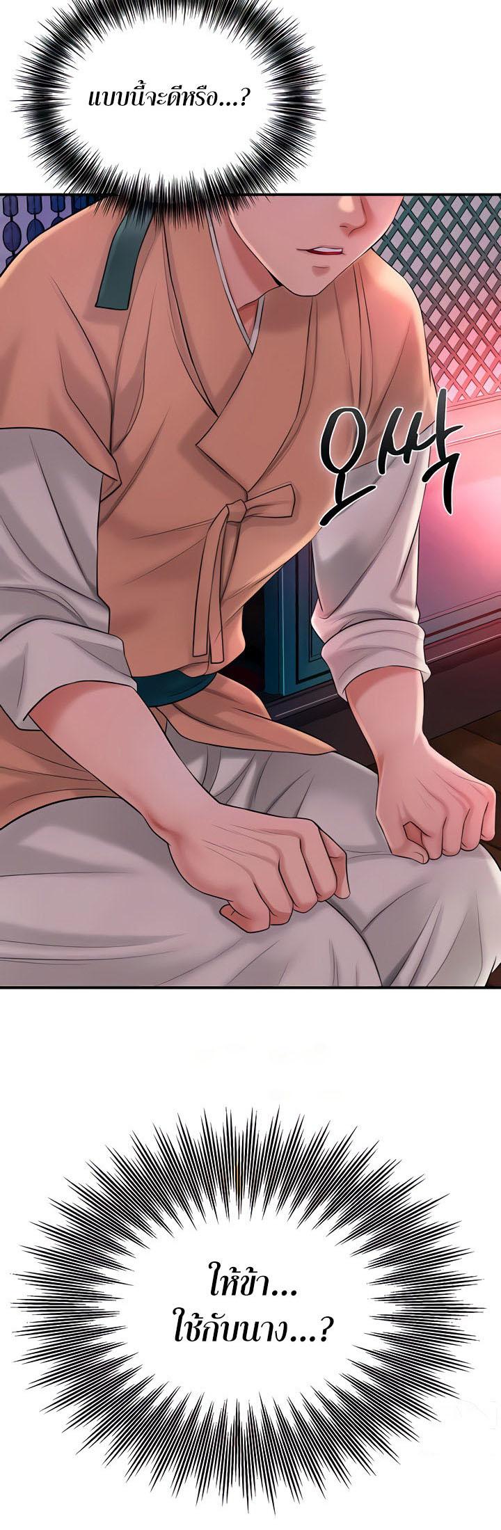 Doujin-Lc- อ่าน โดจิน มังฮวา เกาหลี ญี่ปุ่น จีน แปลไทย Brothel ตอนที่ 1 2 3 4 5 6 7 8 9 10 11 12 13 14 ฟรี ไม่มีโฆษณา อ่าน โดจิน Manhwa เกาหลี ญี่ปุ่น จีน เรามีครบ คัดมาให้เน้นๆ โดจิน 18+ รับประกันความฟินโดย  Doujin Lc