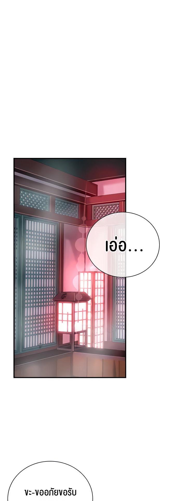 Doujin-Lc- อ่าน โดจิน มังฮวา เกาหลี ญี่ปุ่น จีน แปลไทย Brothel ตอนที่ 1 2 3 4 5 6 7 8 9 10 11 12 13 14 ฟรี ไม่มีโฆษณา อ่าน โดจิน Manhwa เกาหลี ญี่ปุ่น จีน เรามีครบ คัดมาให้เน้นๆ โดจิน 18+ รับประกันความฟินโดย  Doujin Lc