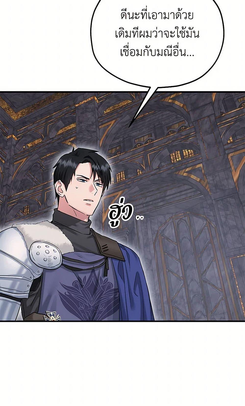 Manga-lc-com อ่านมังงะ อ่านการ์ตูน ออนไลน์ ฟรี Two Heirs ตอนที่ 1 2 3 4 5 6 7 8 9 10 11 12 13 14 ฟรี ไม่มีโฆษณา Manga-lc - อ่าน มังงะ อ่าน การ์ตูน ออนไลน์ อ่านมังงะ ฟรี