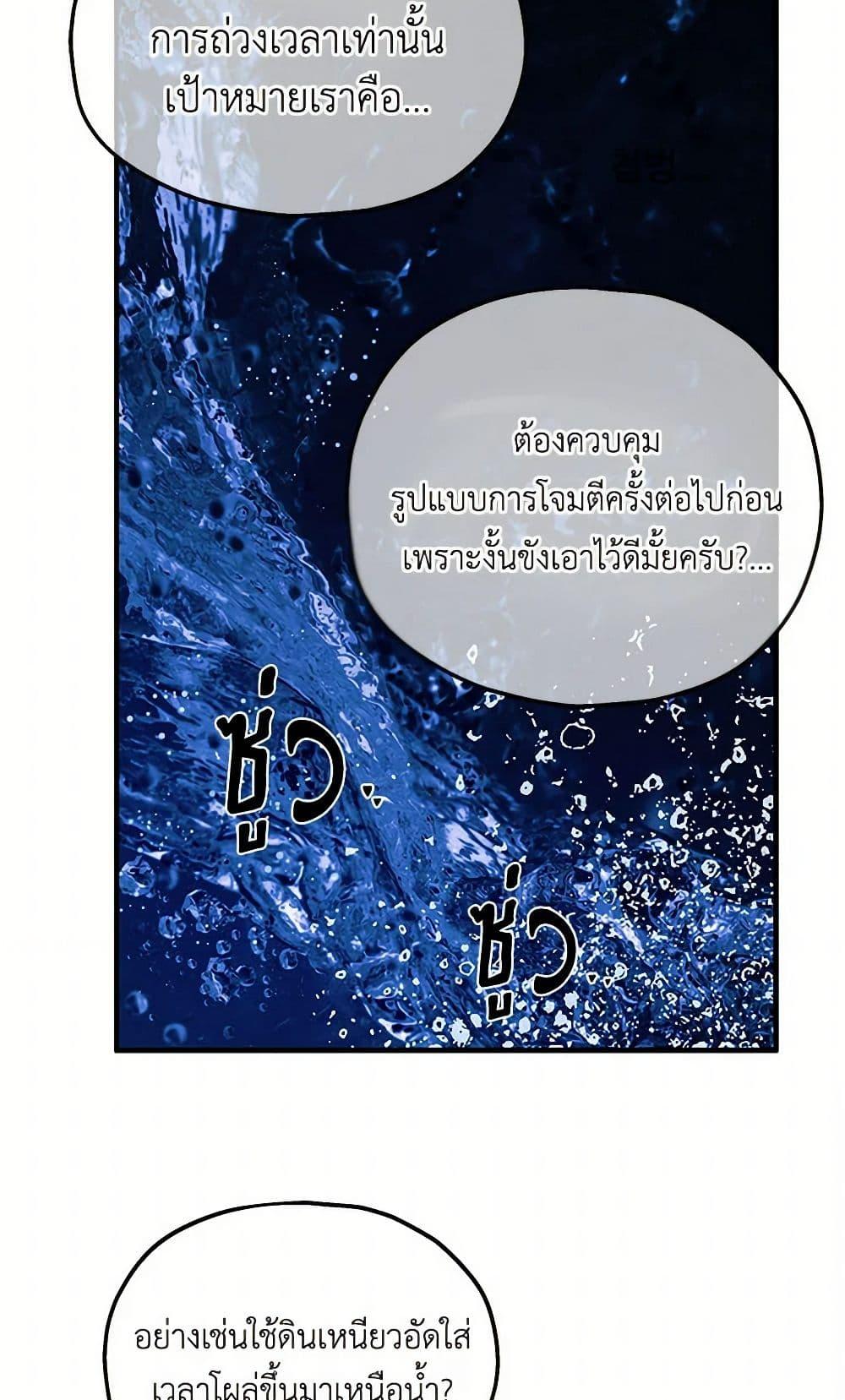 Manga-lc-com อ่านมังงะ อ่านการ์ตูน ออนไลน์ ฟรี Two Heirs ตอนที่ 1 2 3 4 5 6 7 8 9 10 11 12 13 14 ฟรี ไม่มีโฆษณา Manga-lc - อ่าน มังงะ อ่าน การ์ตูน ออนไลน์ อ่านมังงะ ฟรี