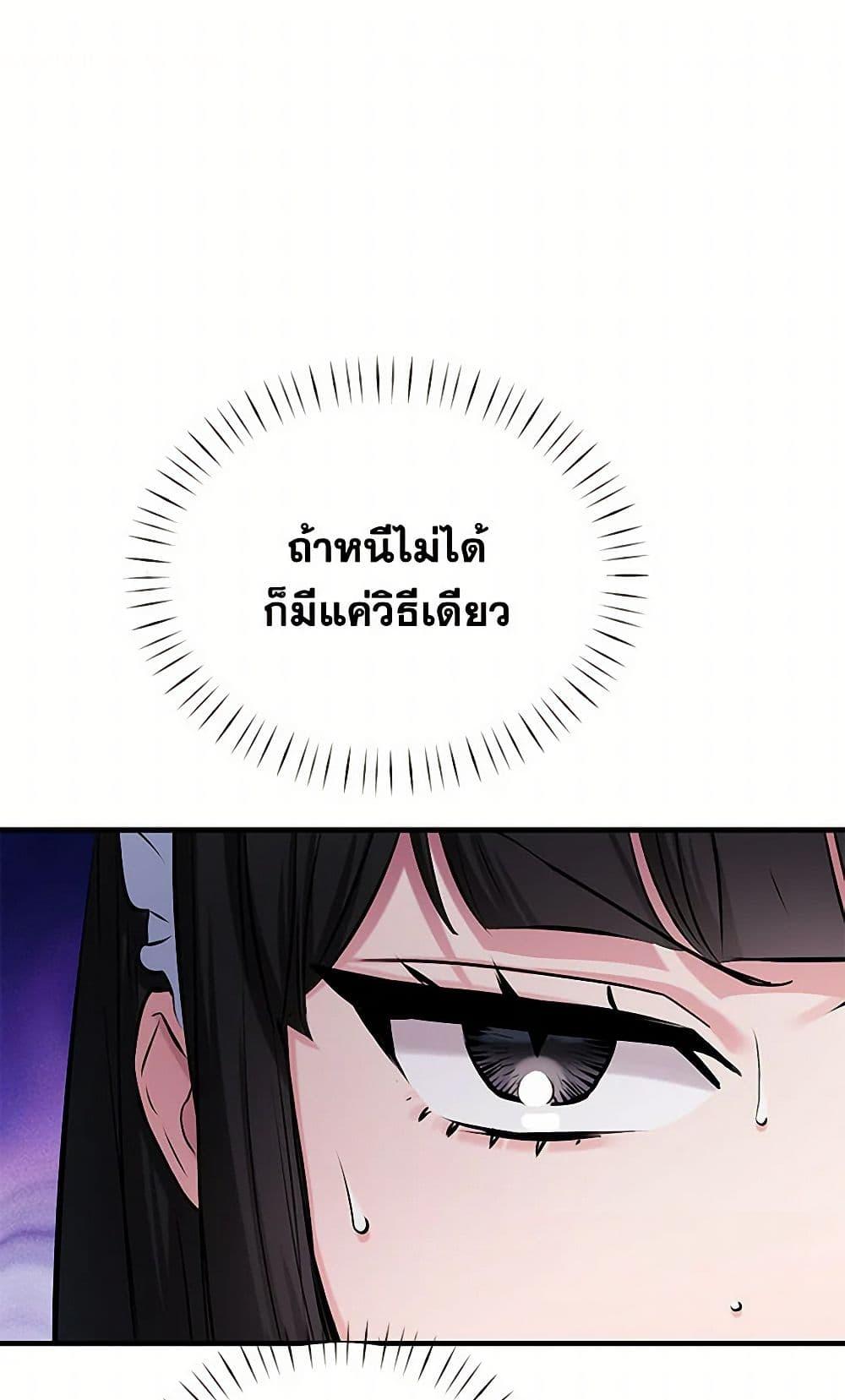 Manga-lc-com อ่านมังงะ อ่านการ์ตูน ออนไลน์ ฟรี Two Heirs ตอนที่ 1 2 3 4 5 6 7 8 9 10 11 12 13 14 ฟรี ไม่มีโฆษณา Manga-lc - อ่าน มังงะ อ่าน การ์ตูน ออนไลน์ อ่านมังงะ ฟรี